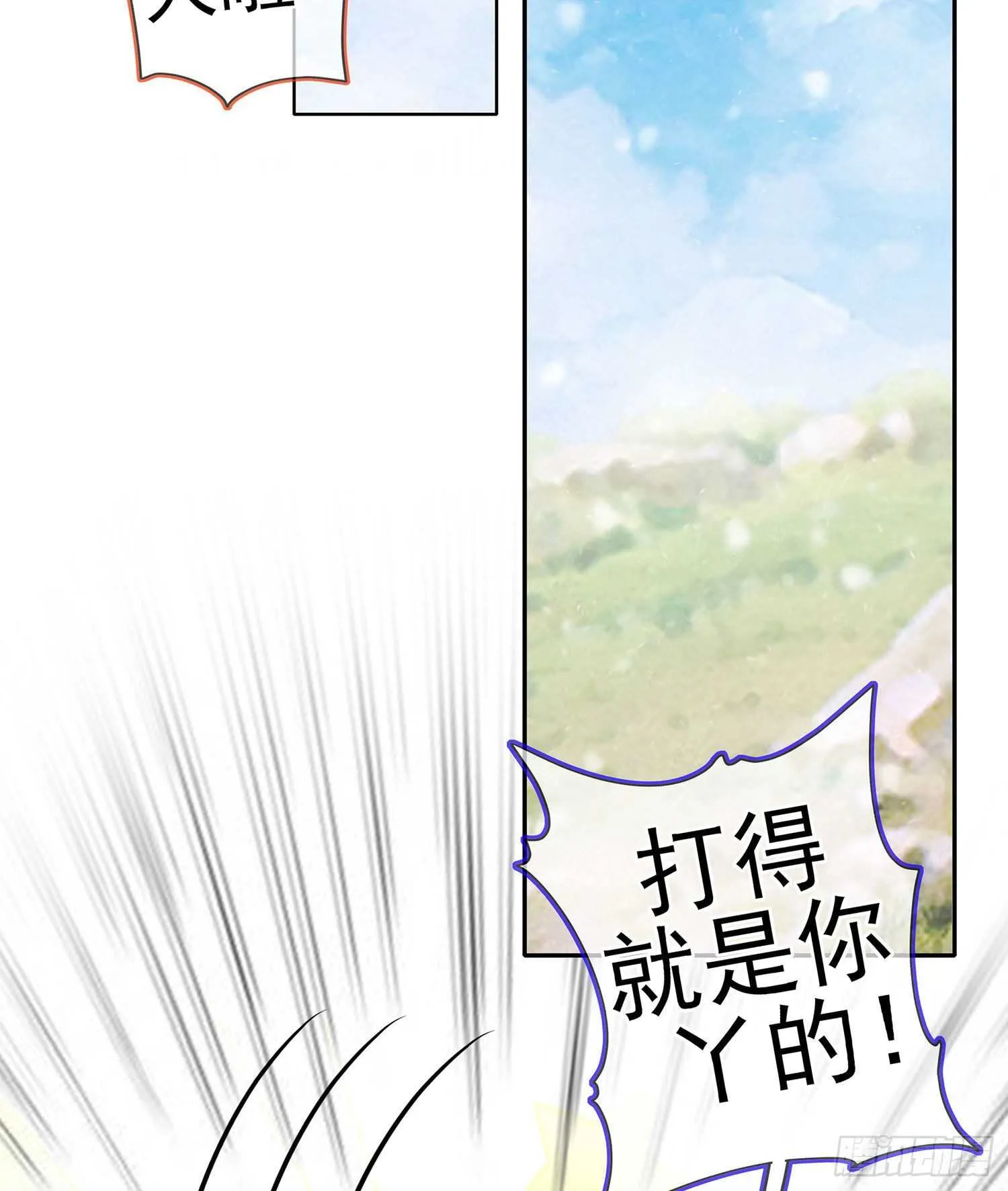 青与北（上） 第40页