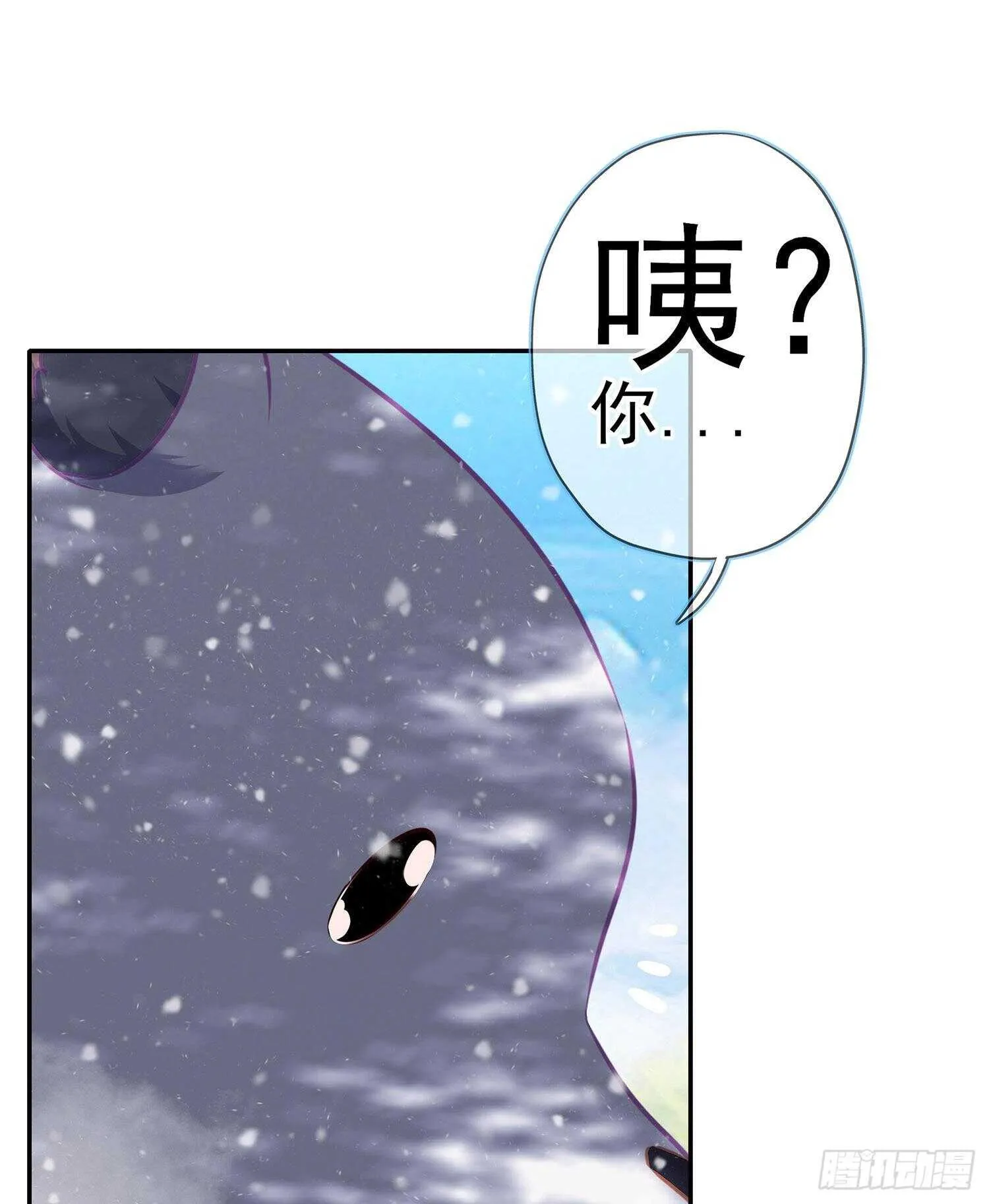青与北（上） 第58页