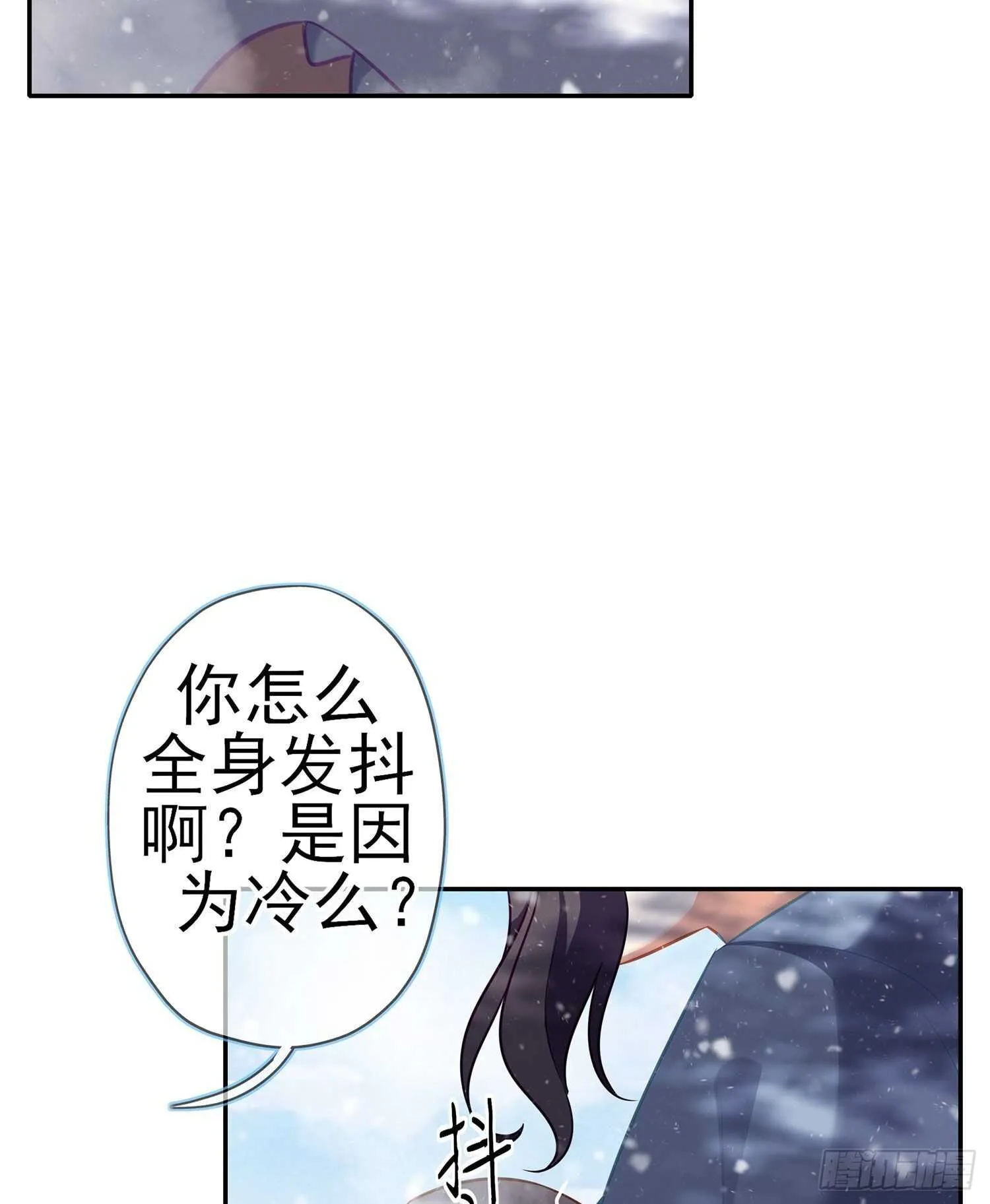 青与北（上） 第59页