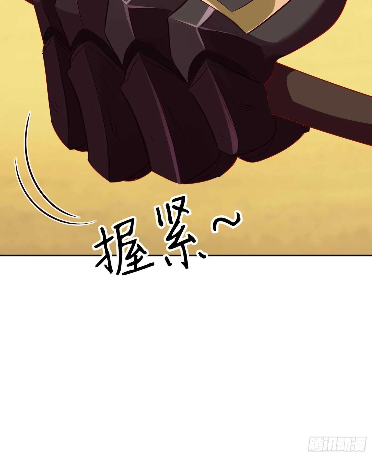 向着北边（下） 第11页