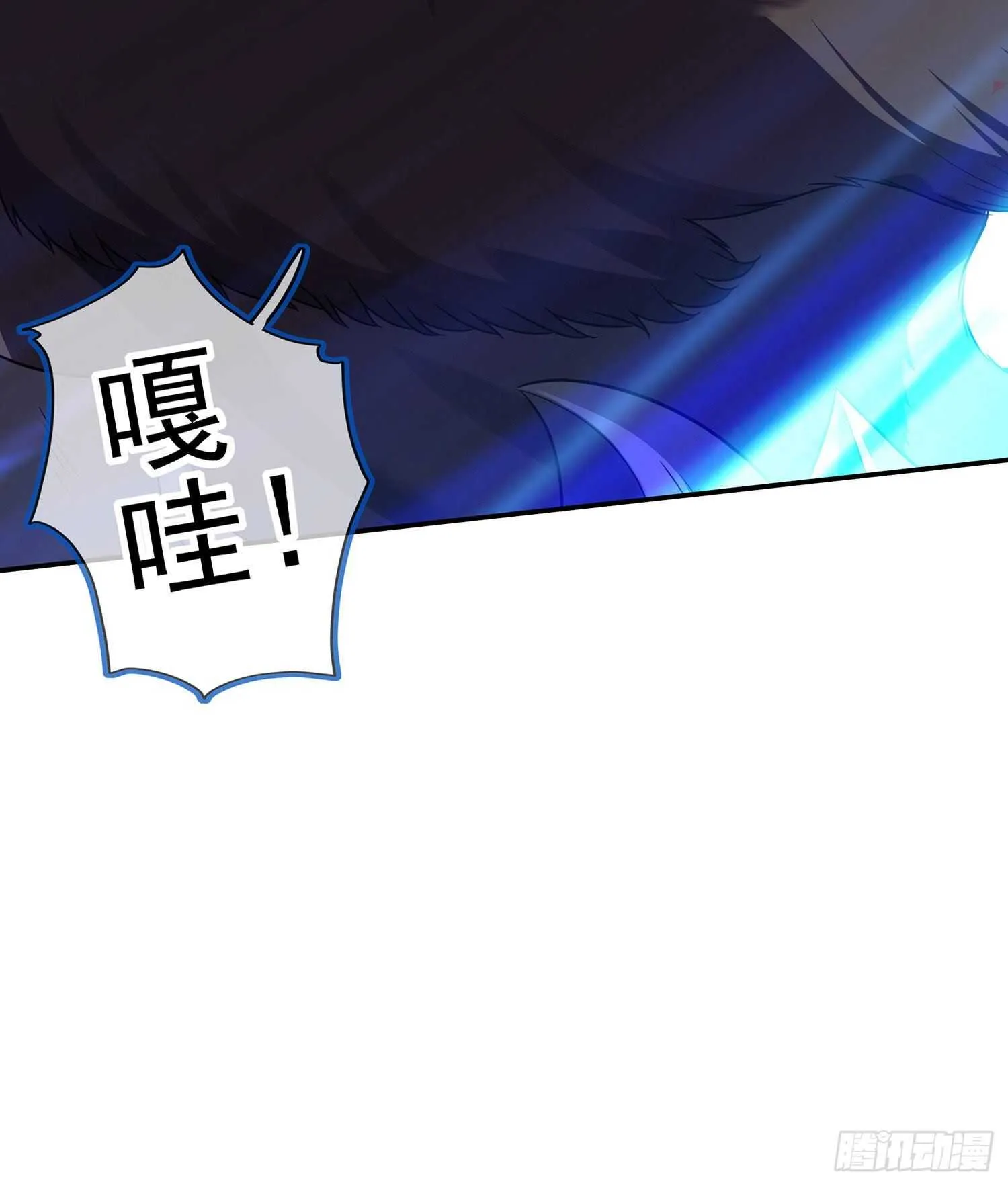 向着北边（下） 第27页