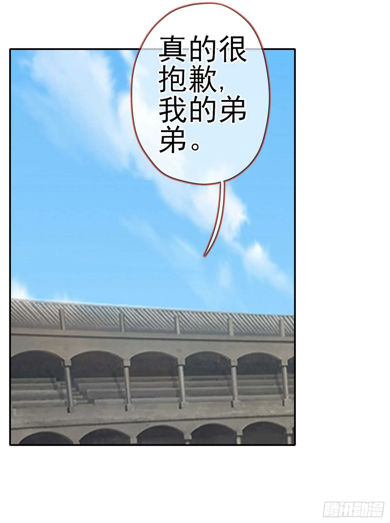 向着北边（下） 第37页