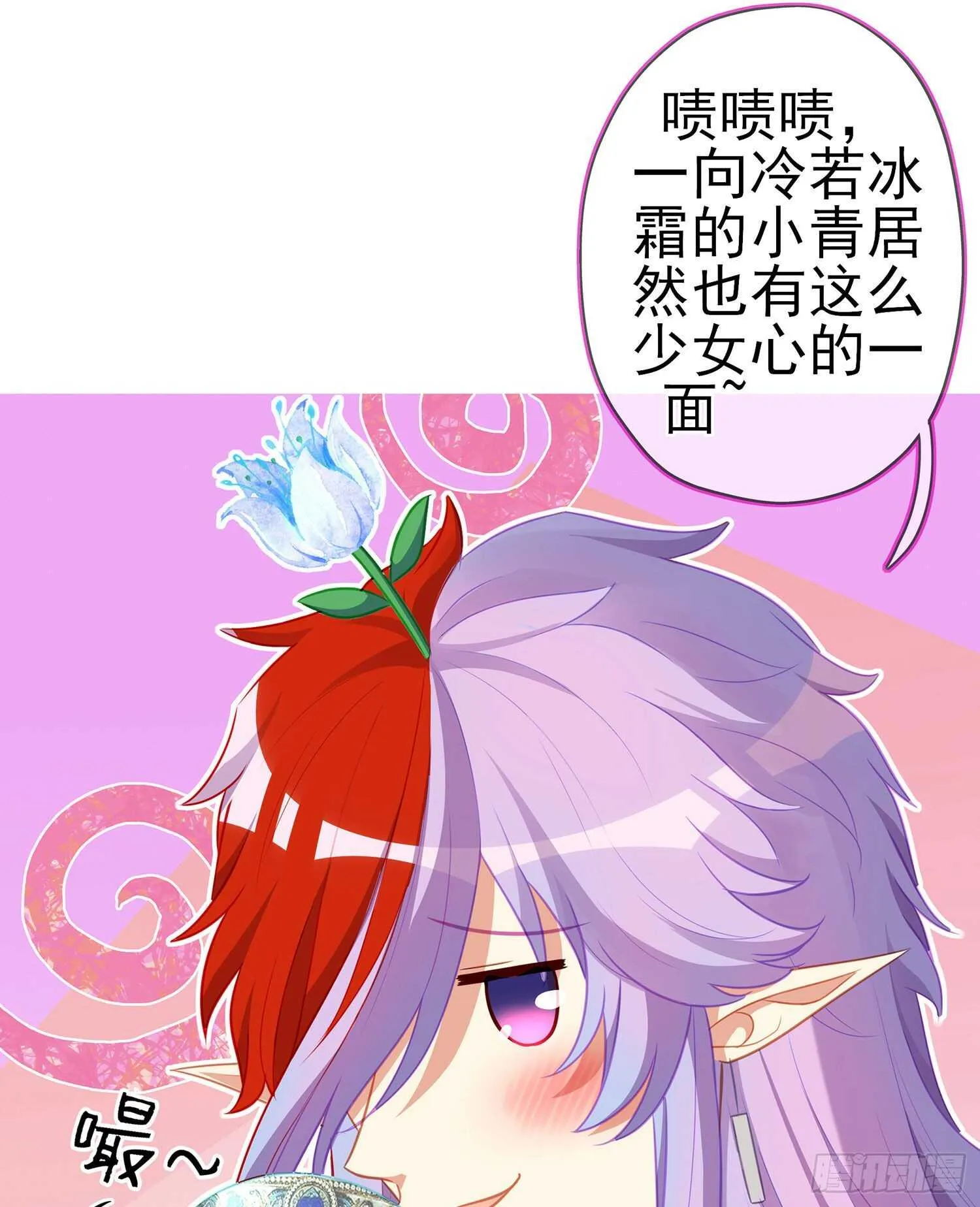 向着北边（下） 第42页
