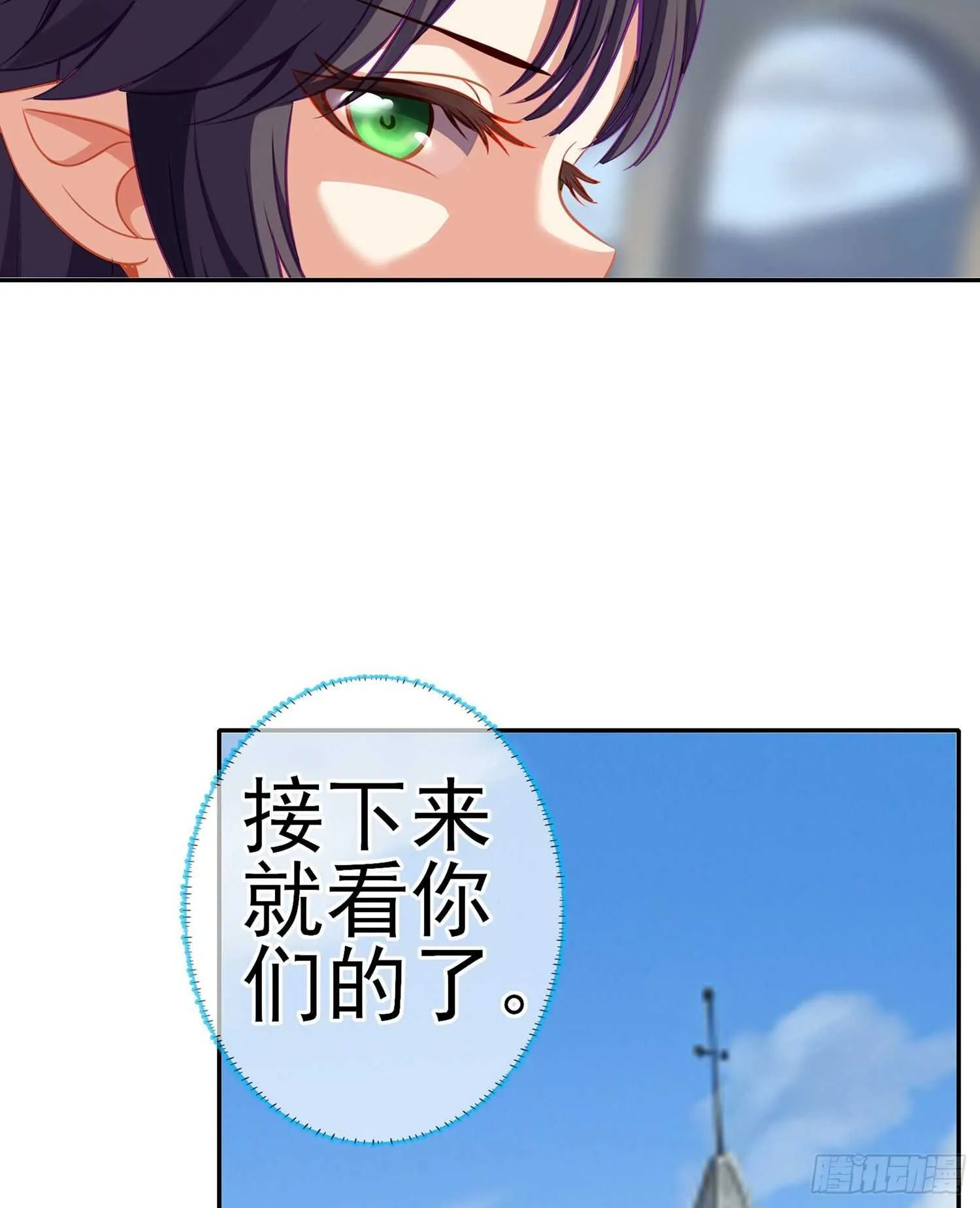 向着北边（下） 第47页