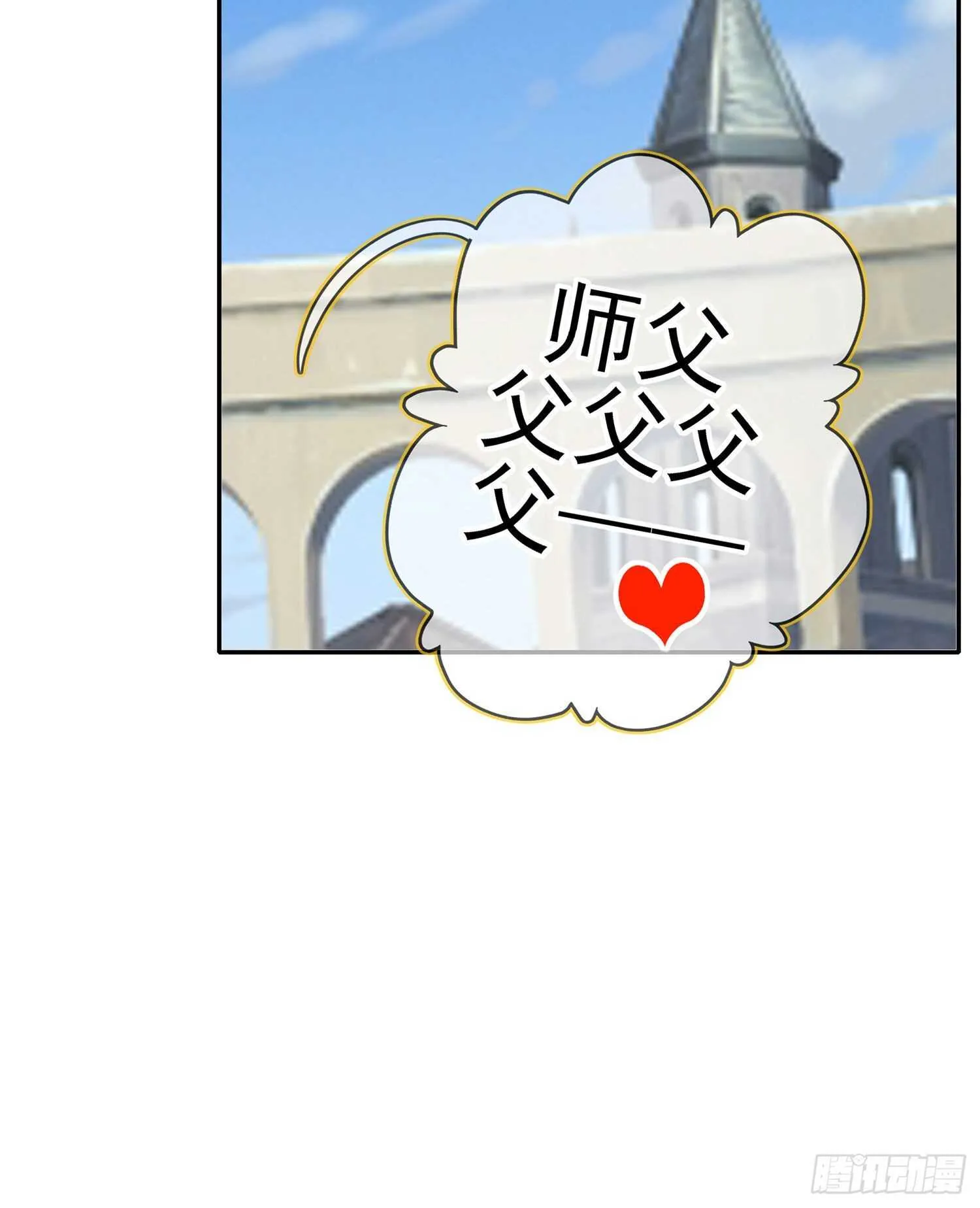 向着北边（下） 第48页