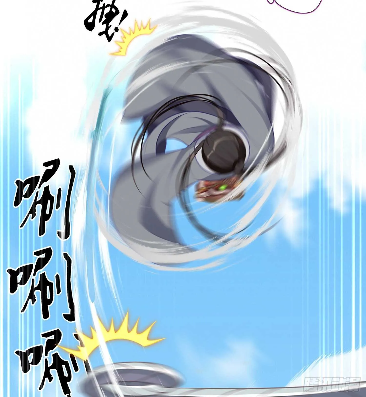 金将军（下） 第35页