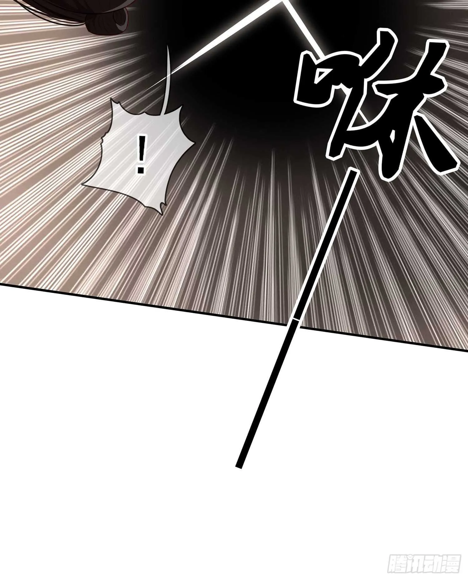 金将军（下） 第40页