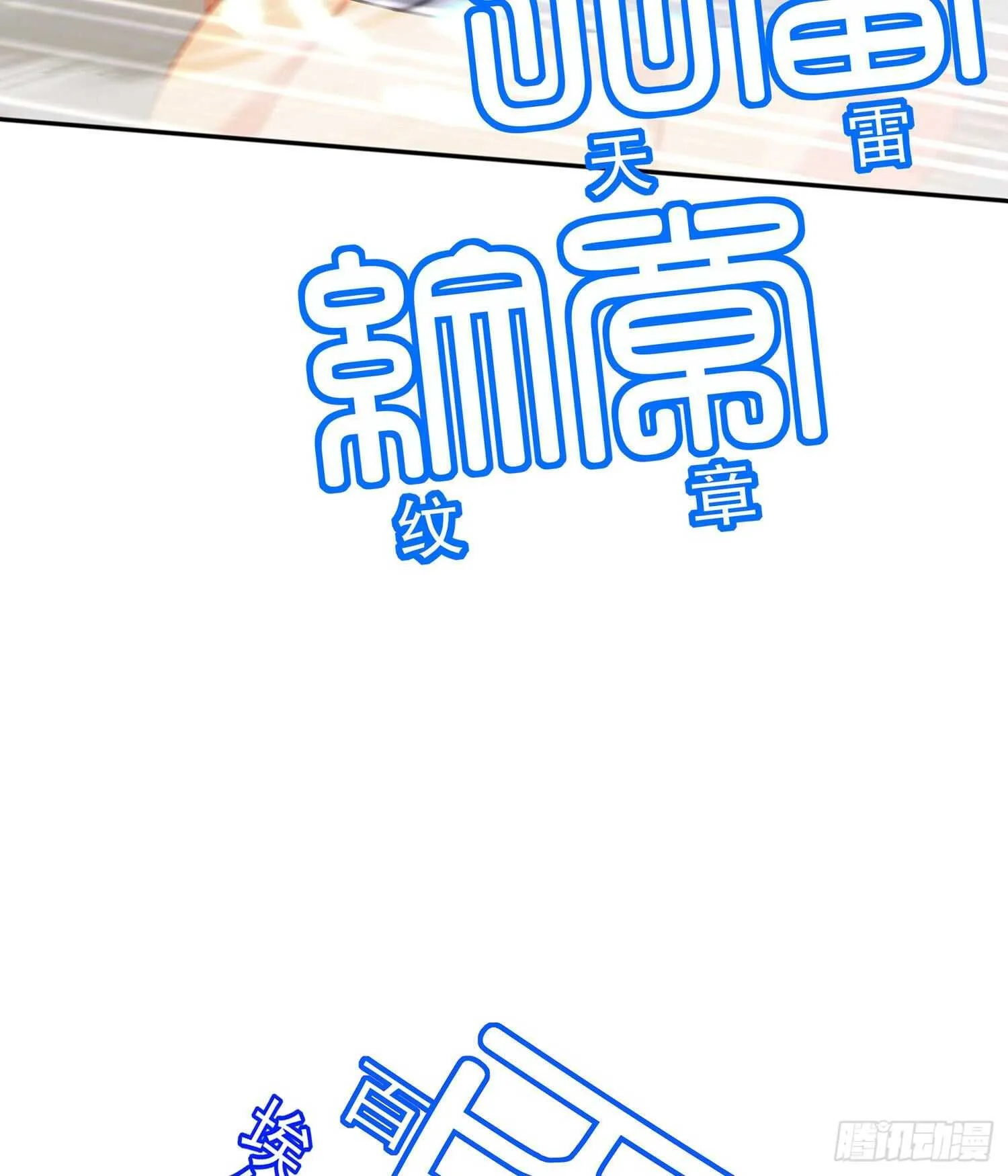 金将军（下） 第51页