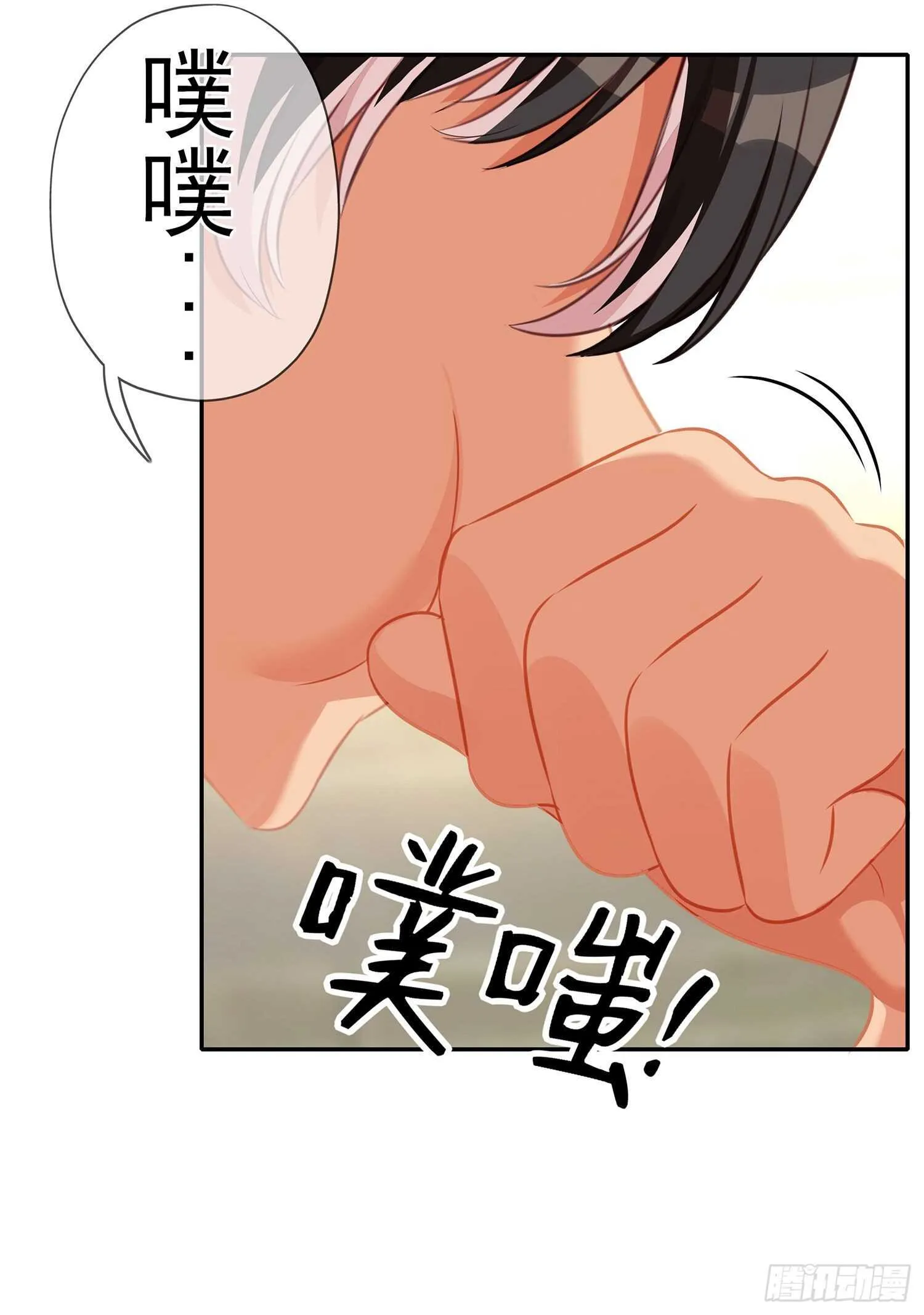 金将军（下） 第57页