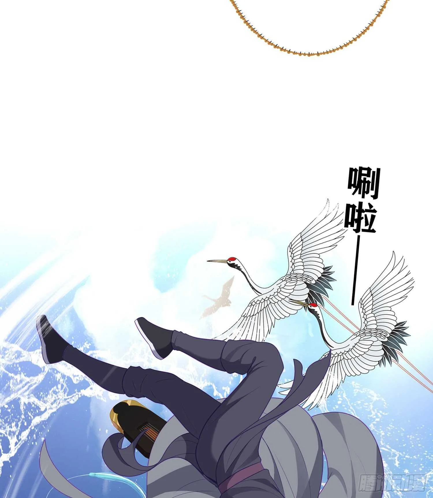 金将军（下） 第67页
