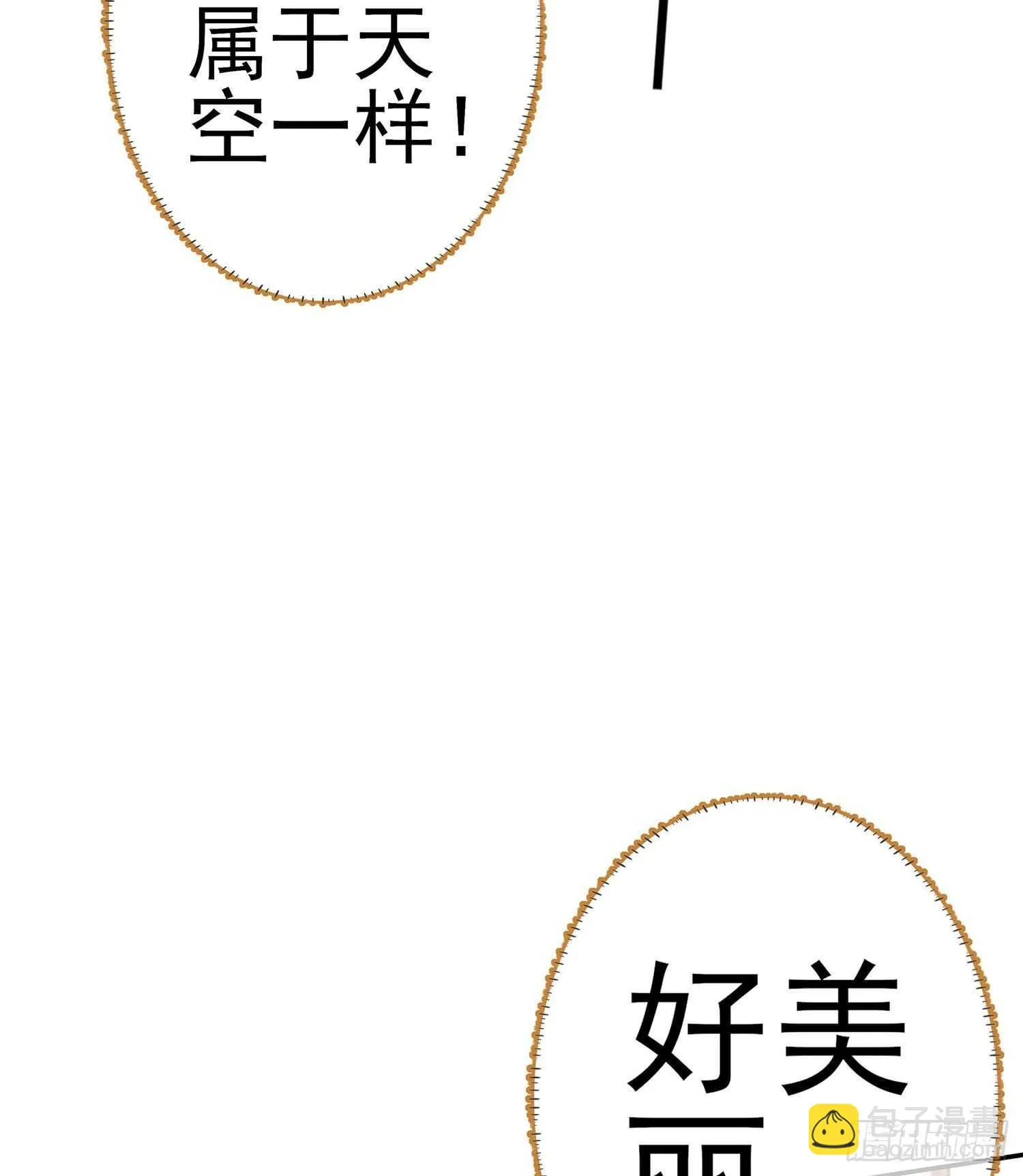 金将军（下） 第69页