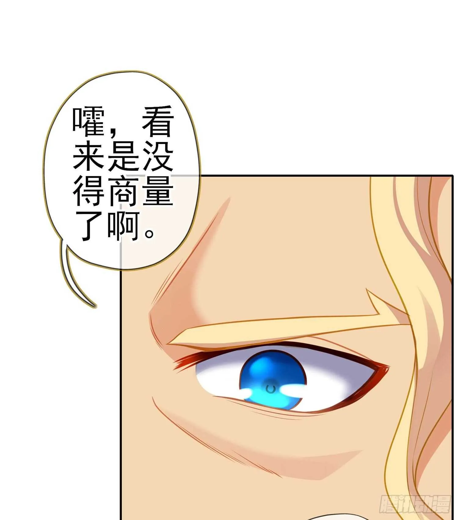 金将军（上） 第22页