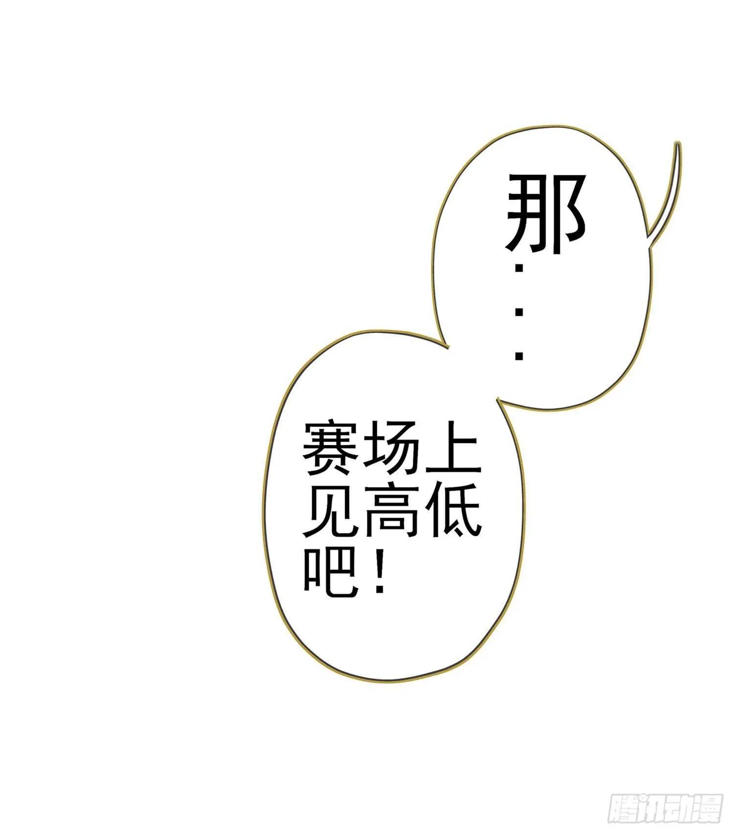 金将军（上） 第24页