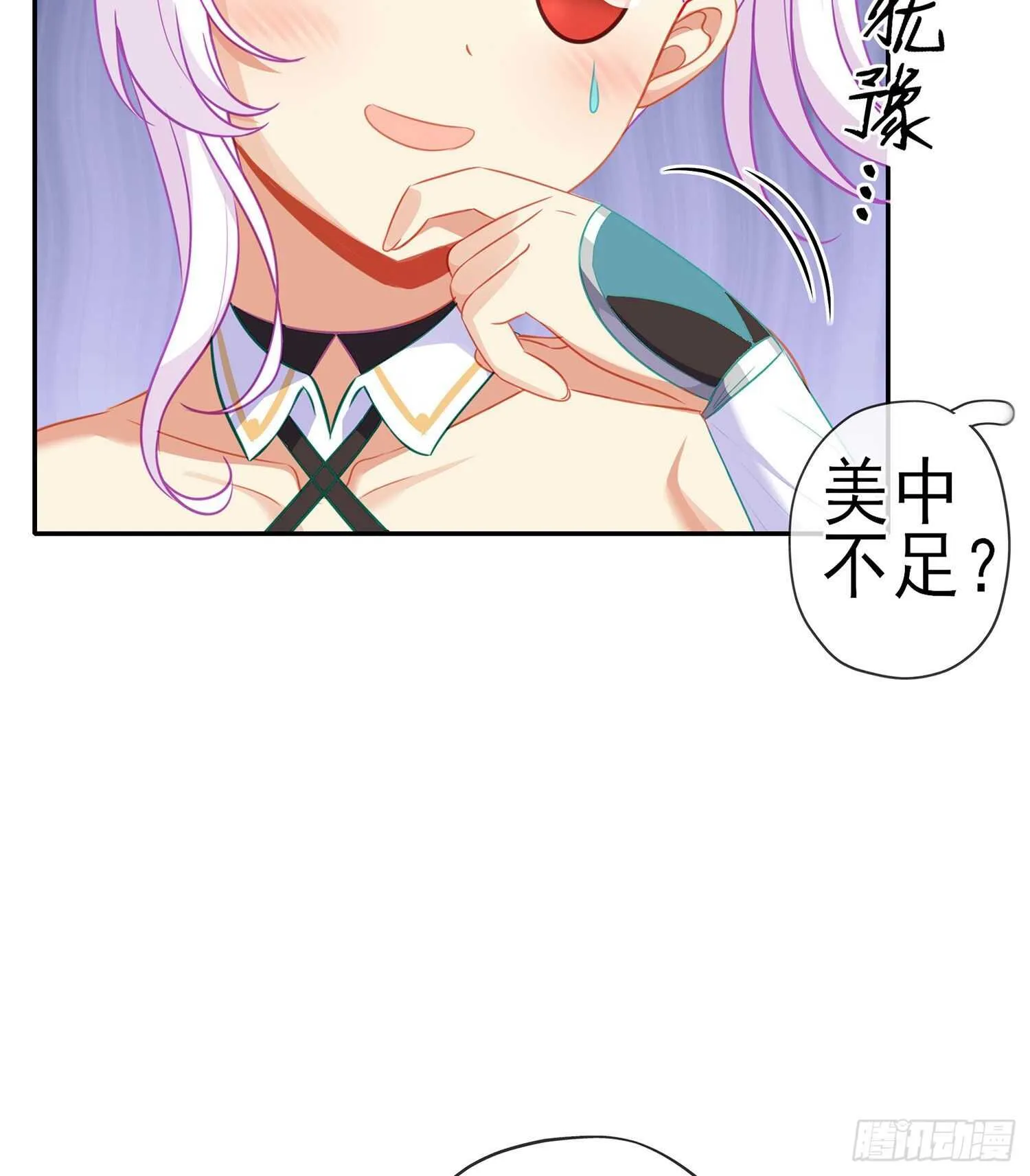 金将军（上） 第37页