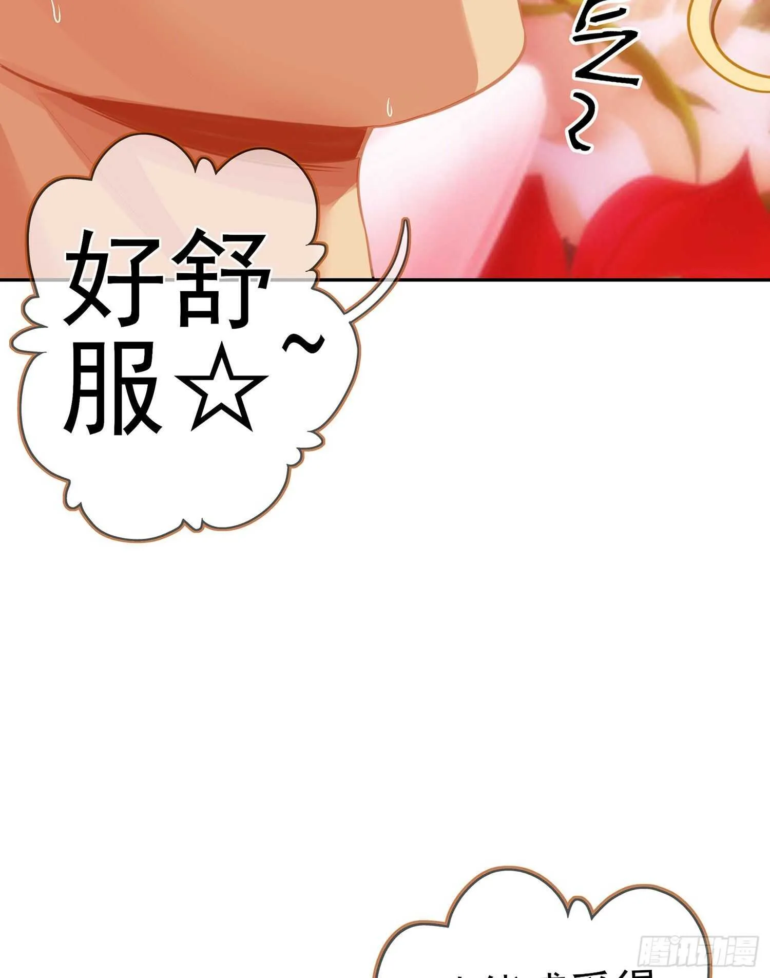 金将军（上） 第46页