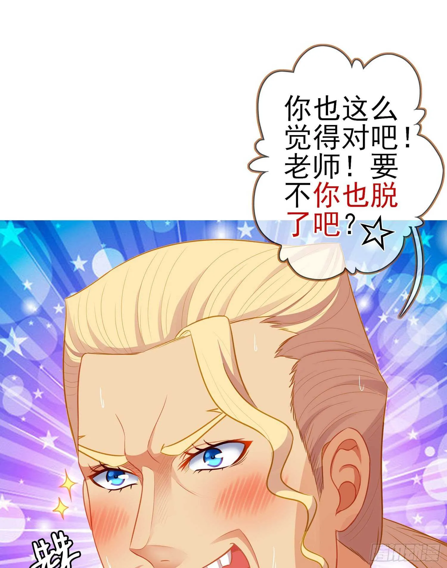 金将军（上） 第49页