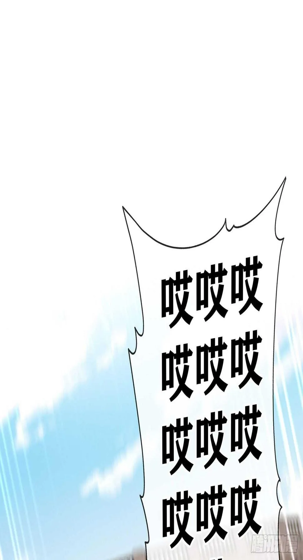 好美（下） 第4页