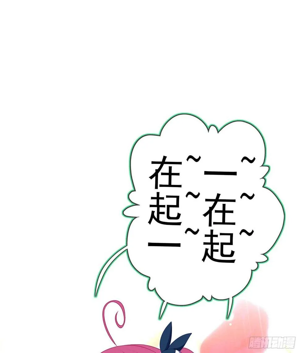 好美（下） 第14页