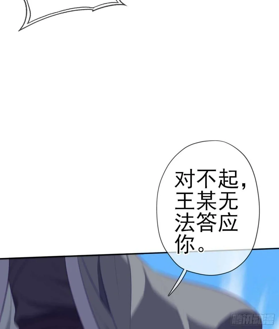 好美（下） 第16页