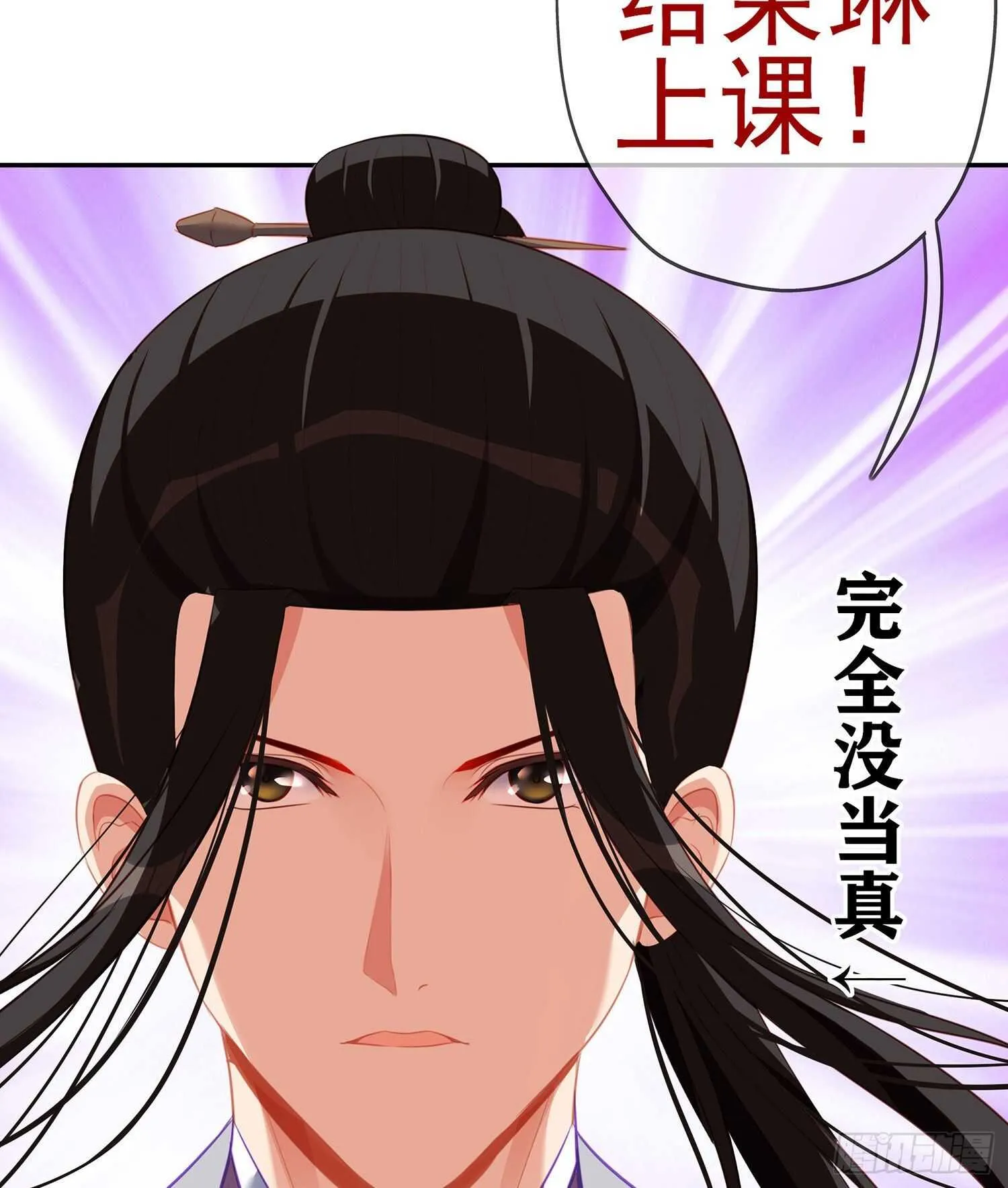 好美（下） 第19页