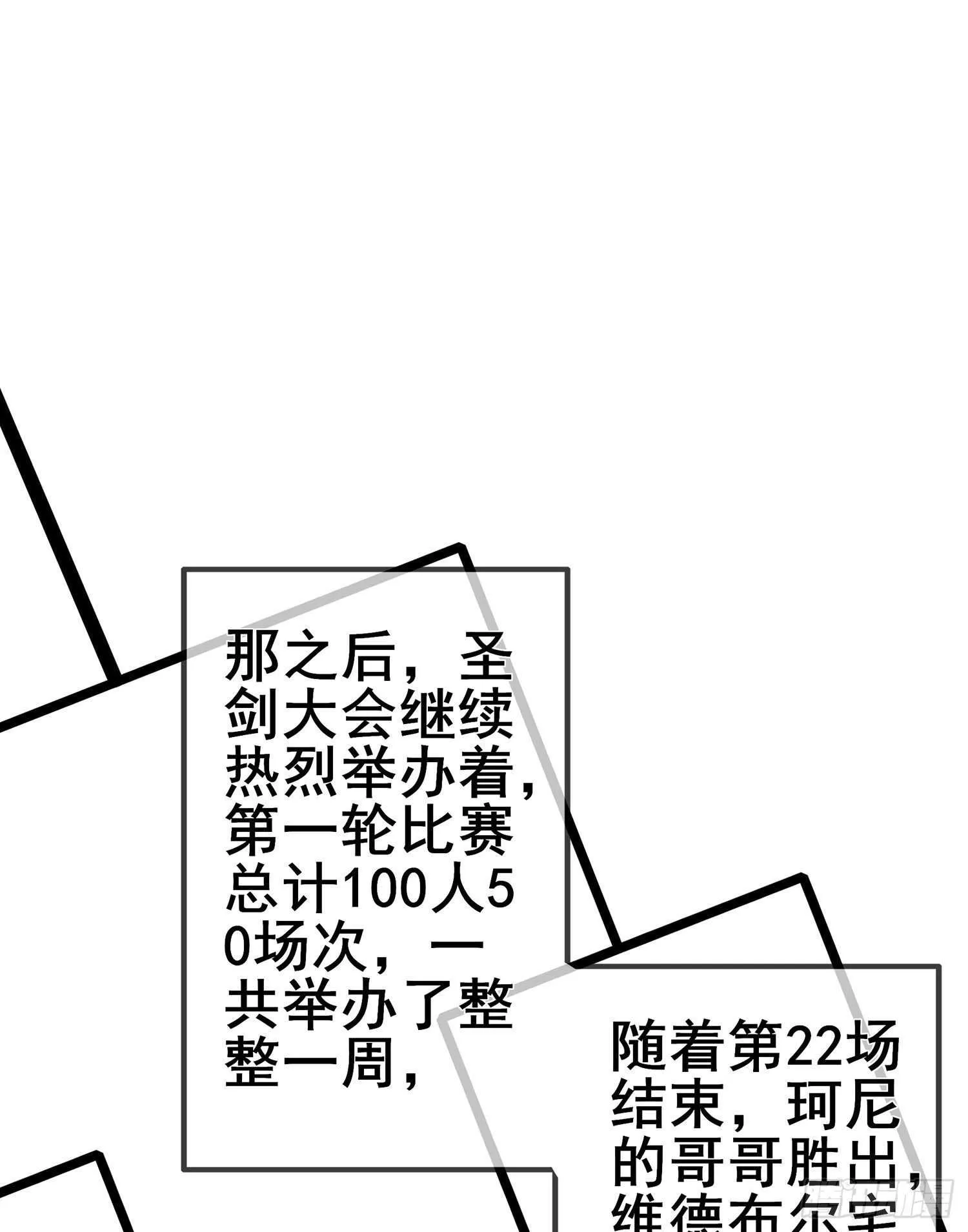 好美（下） 第26页