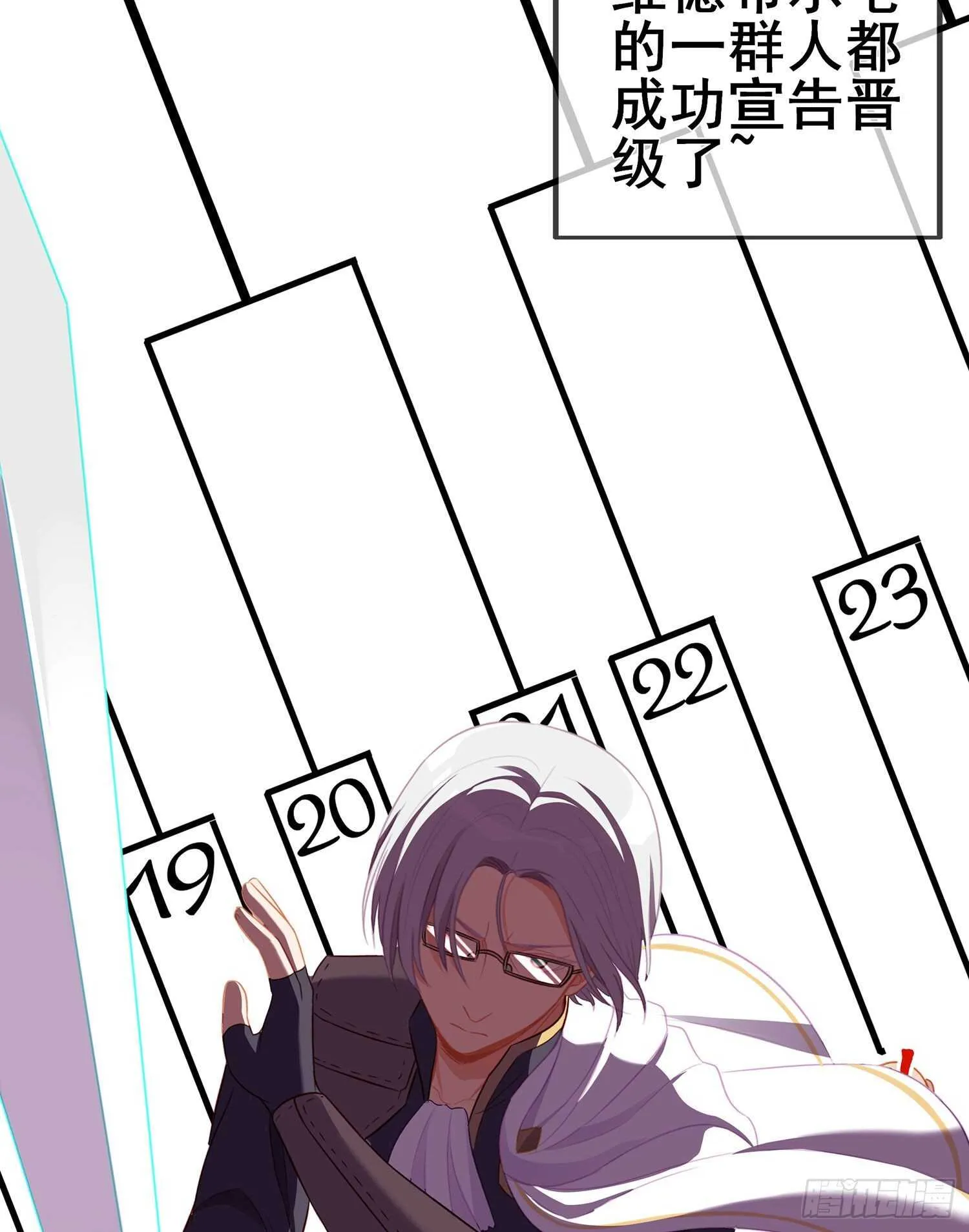 好美（下） 第27页
