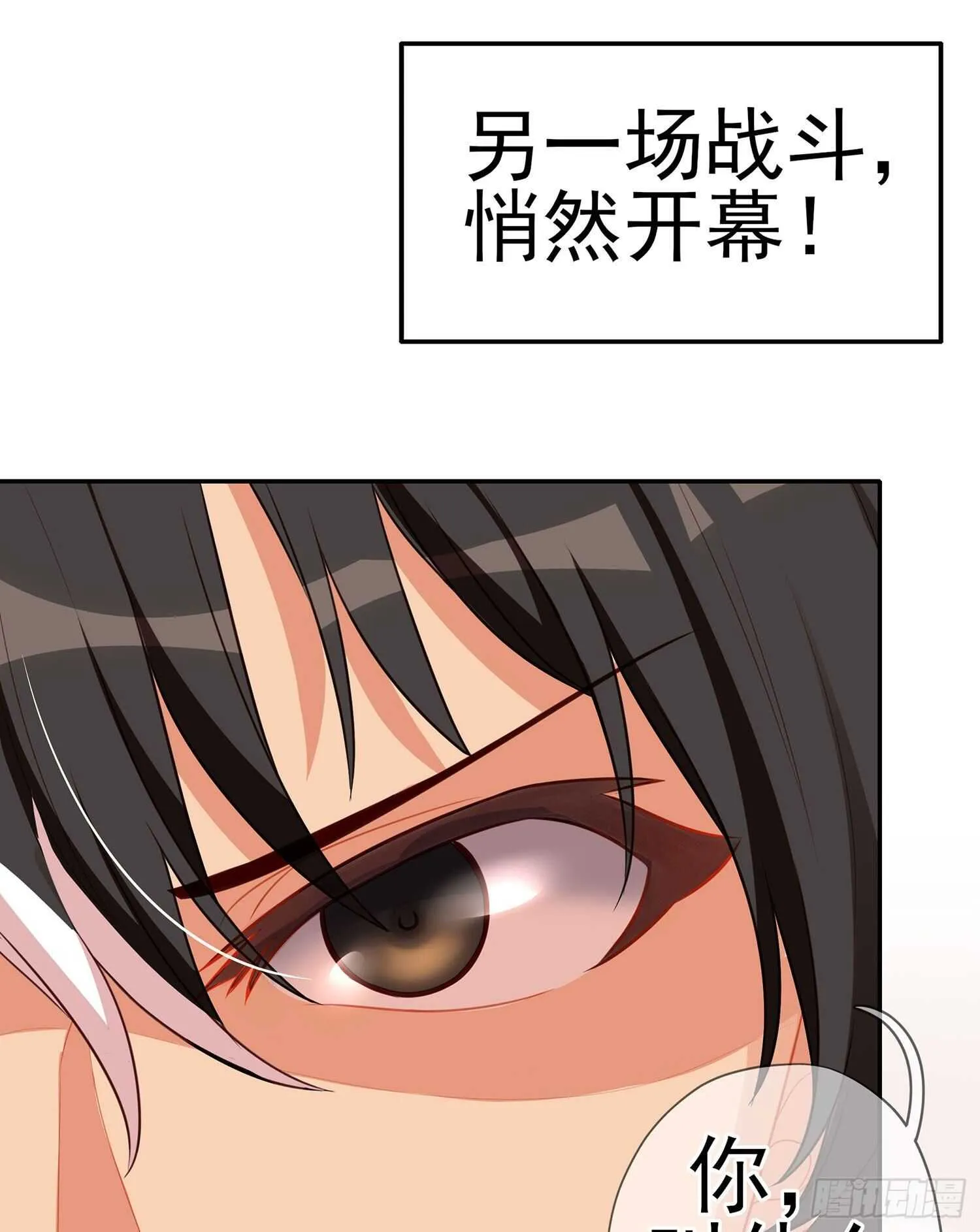 好美（下） 第29页