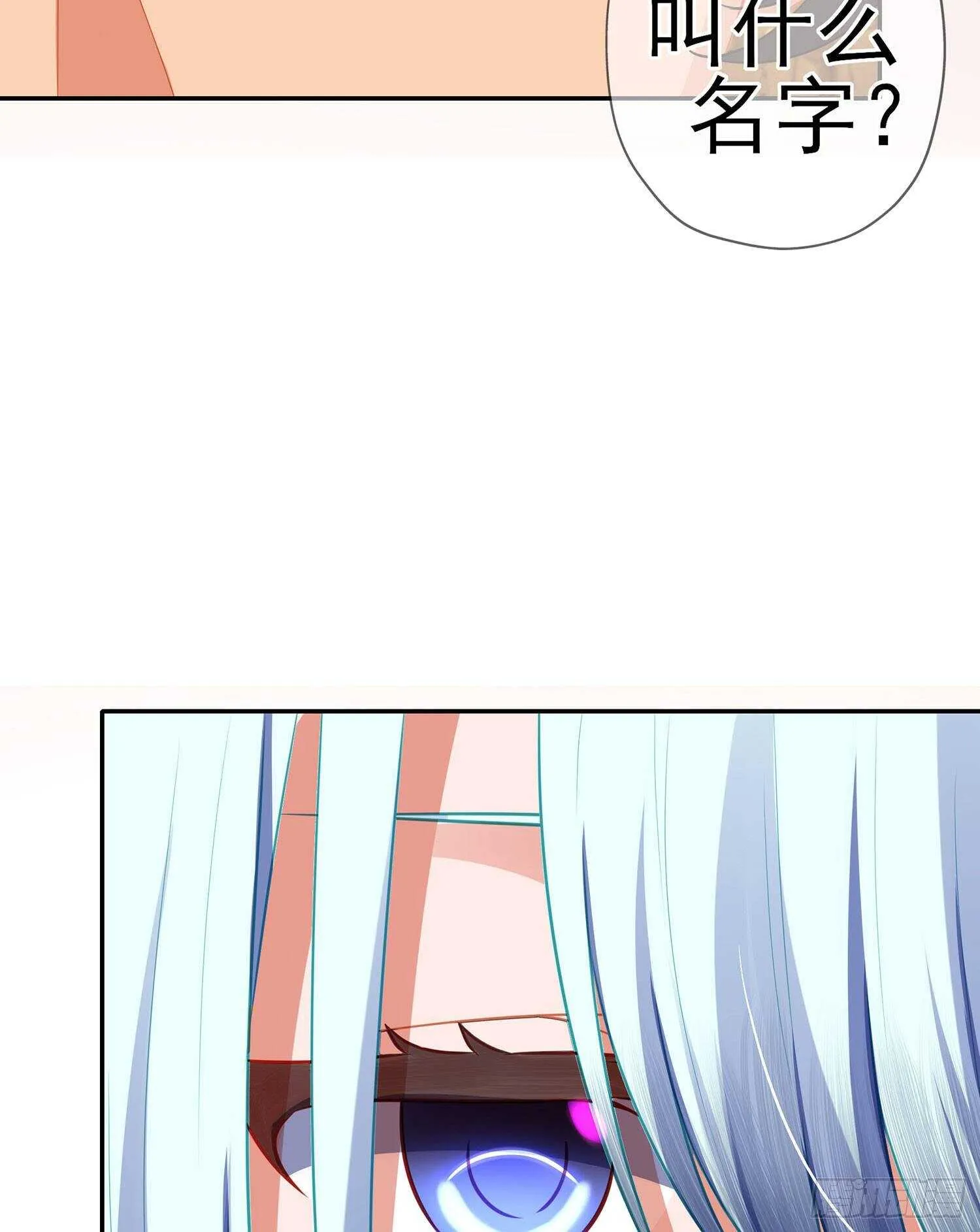 好美（下） 第30页