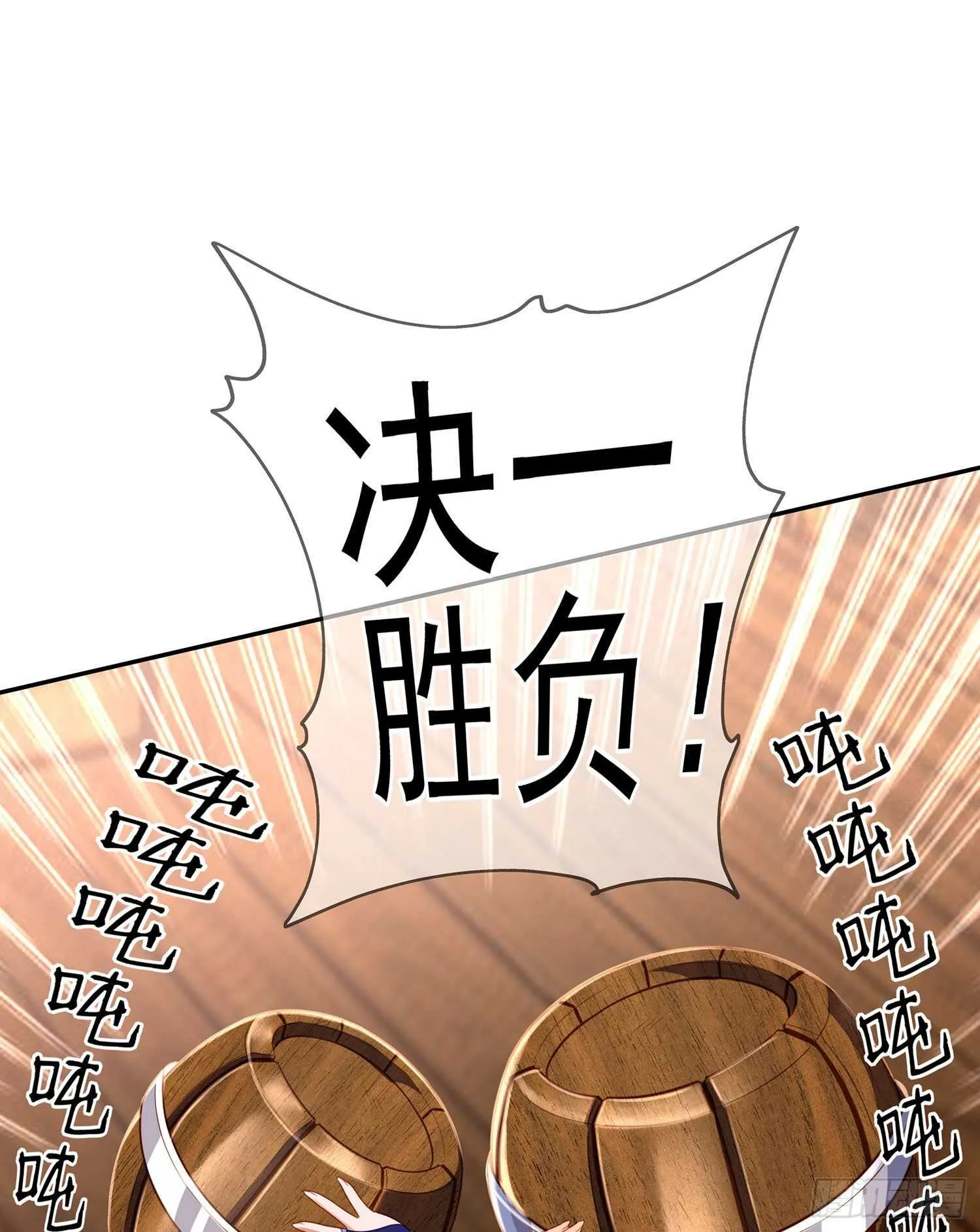 好美（下） 第34页