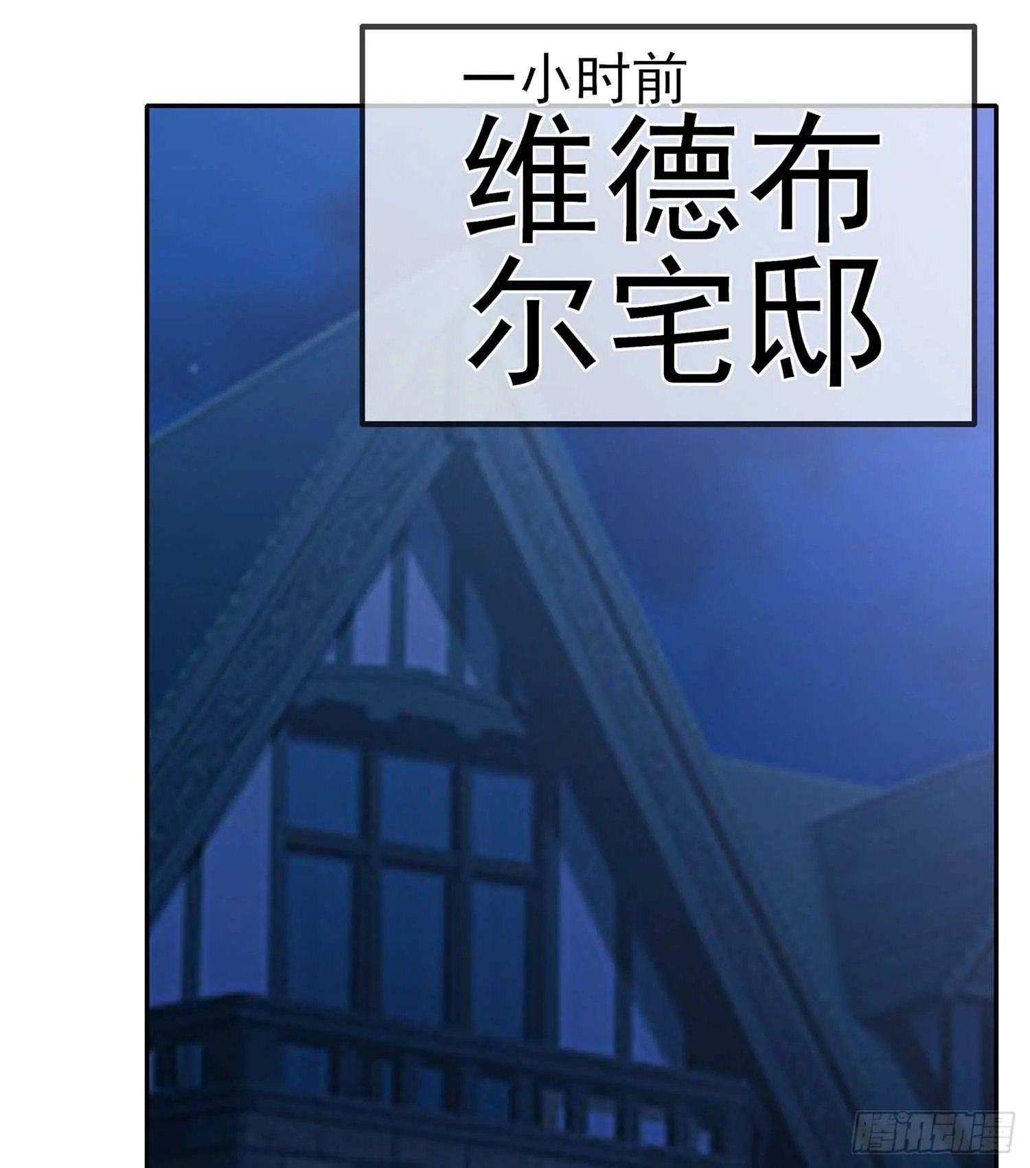 好美（下） 第36页