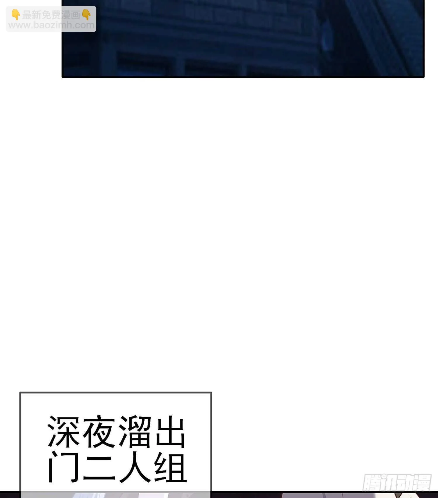 好美（下） 第37页
