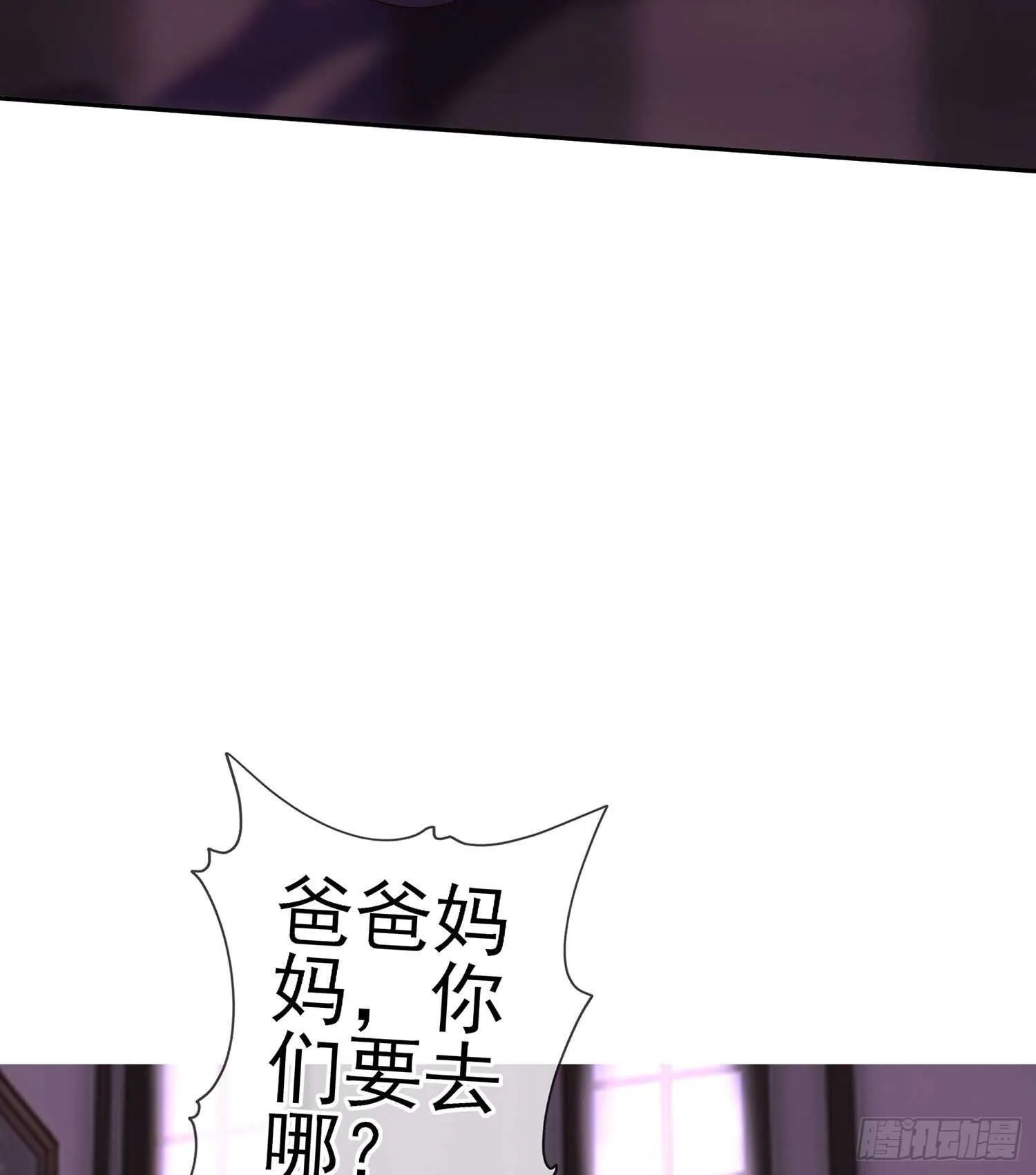 好美（下） 第39页