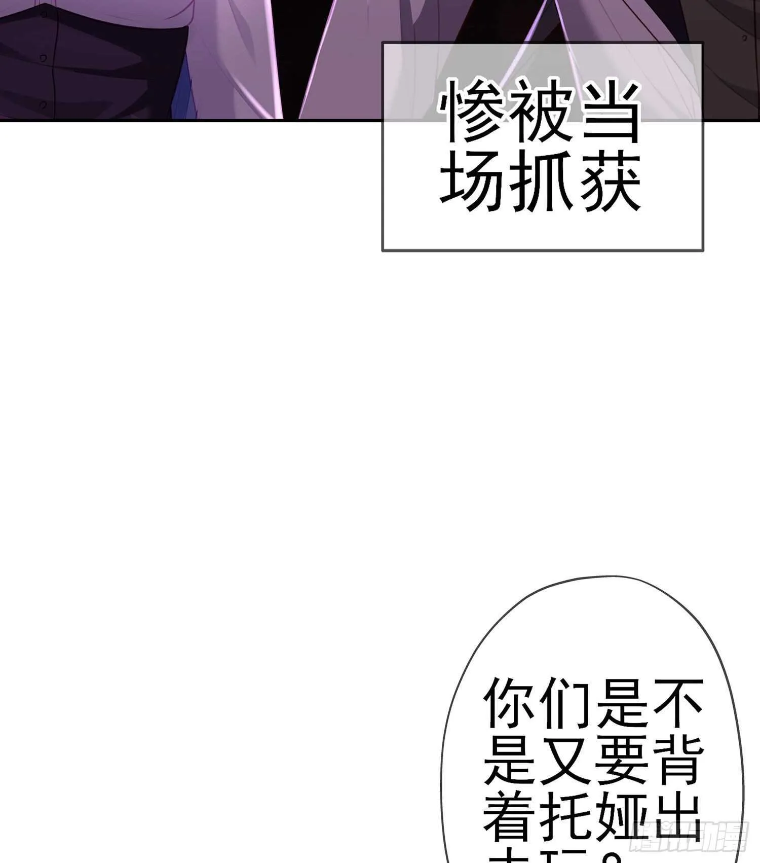 好美（下） 第41页