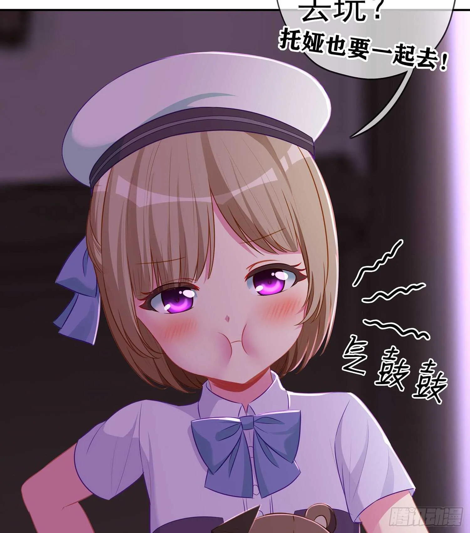 好美（下） 第42页