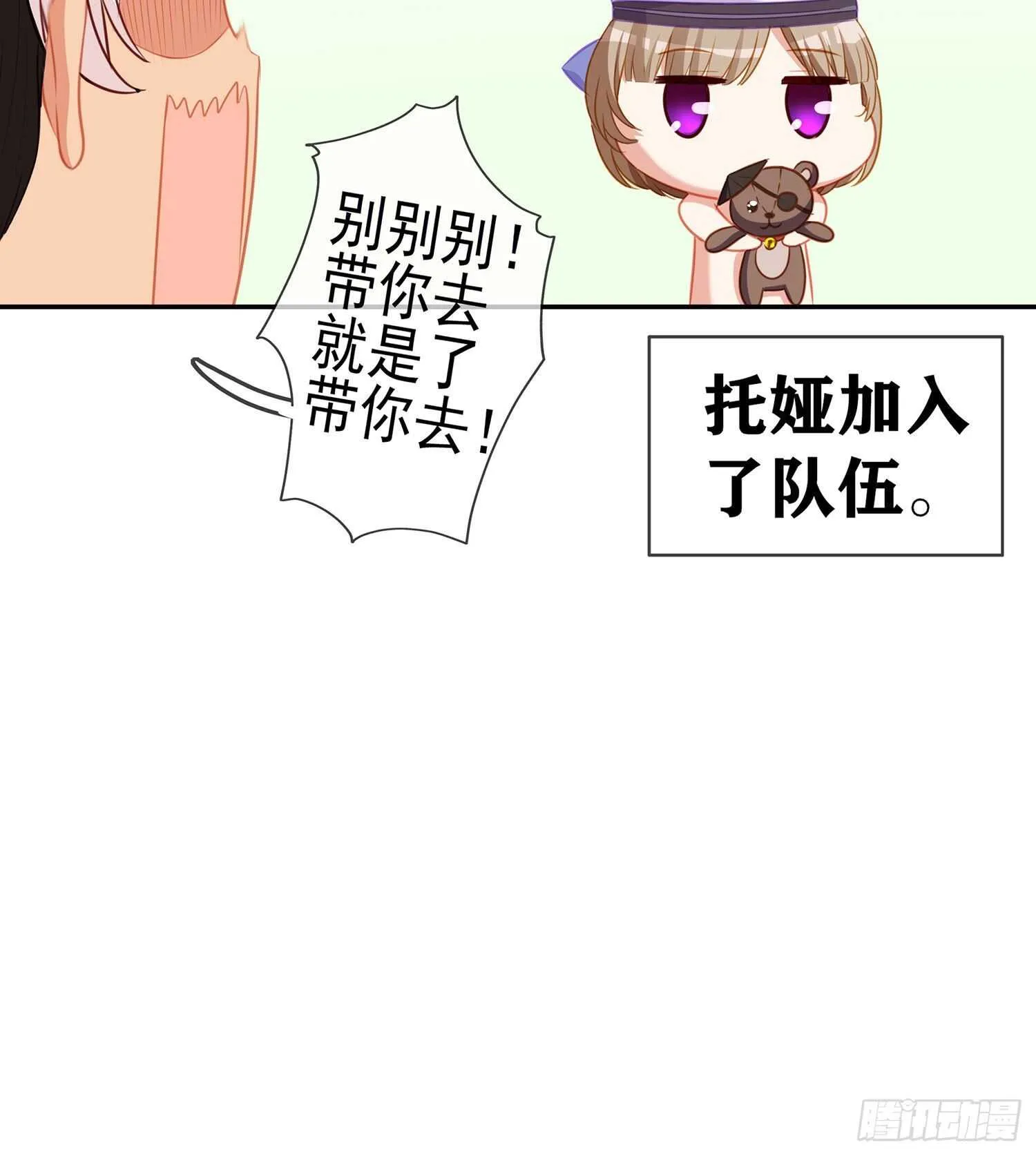 好美（下） 第47页