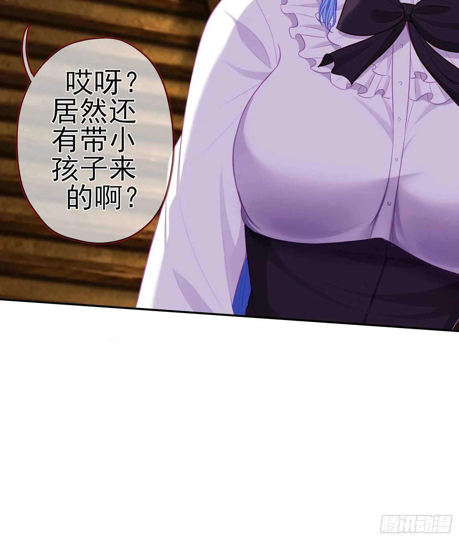 好美（下） 第61页