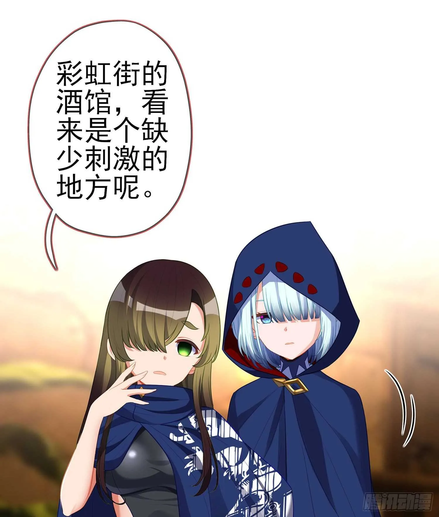 好美（下） 第62页