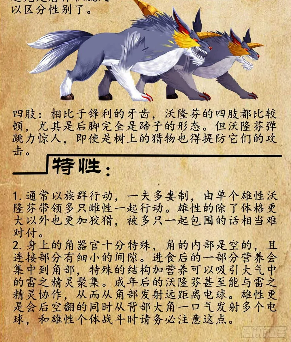 好美（下） 第65页