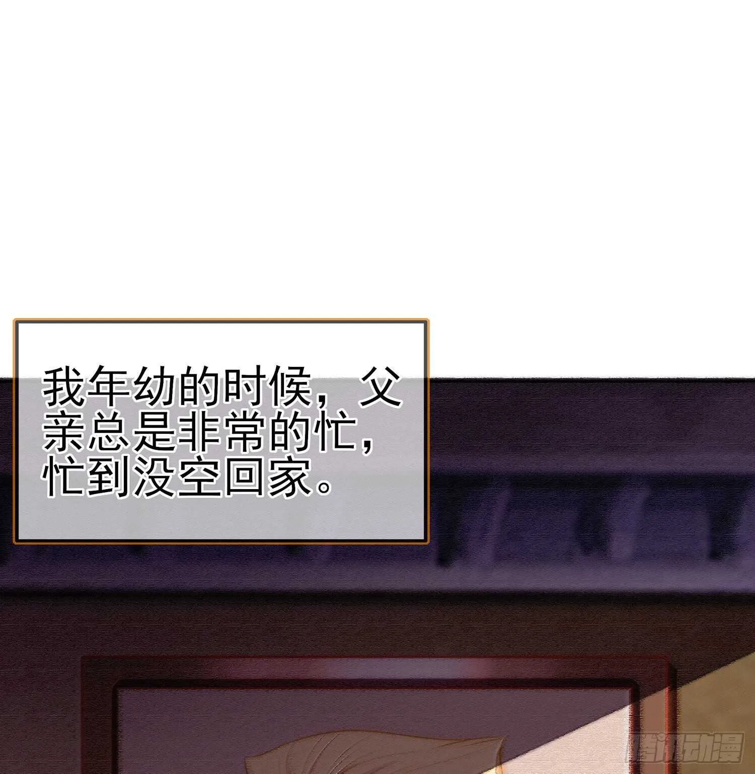 好美（上） 第2页