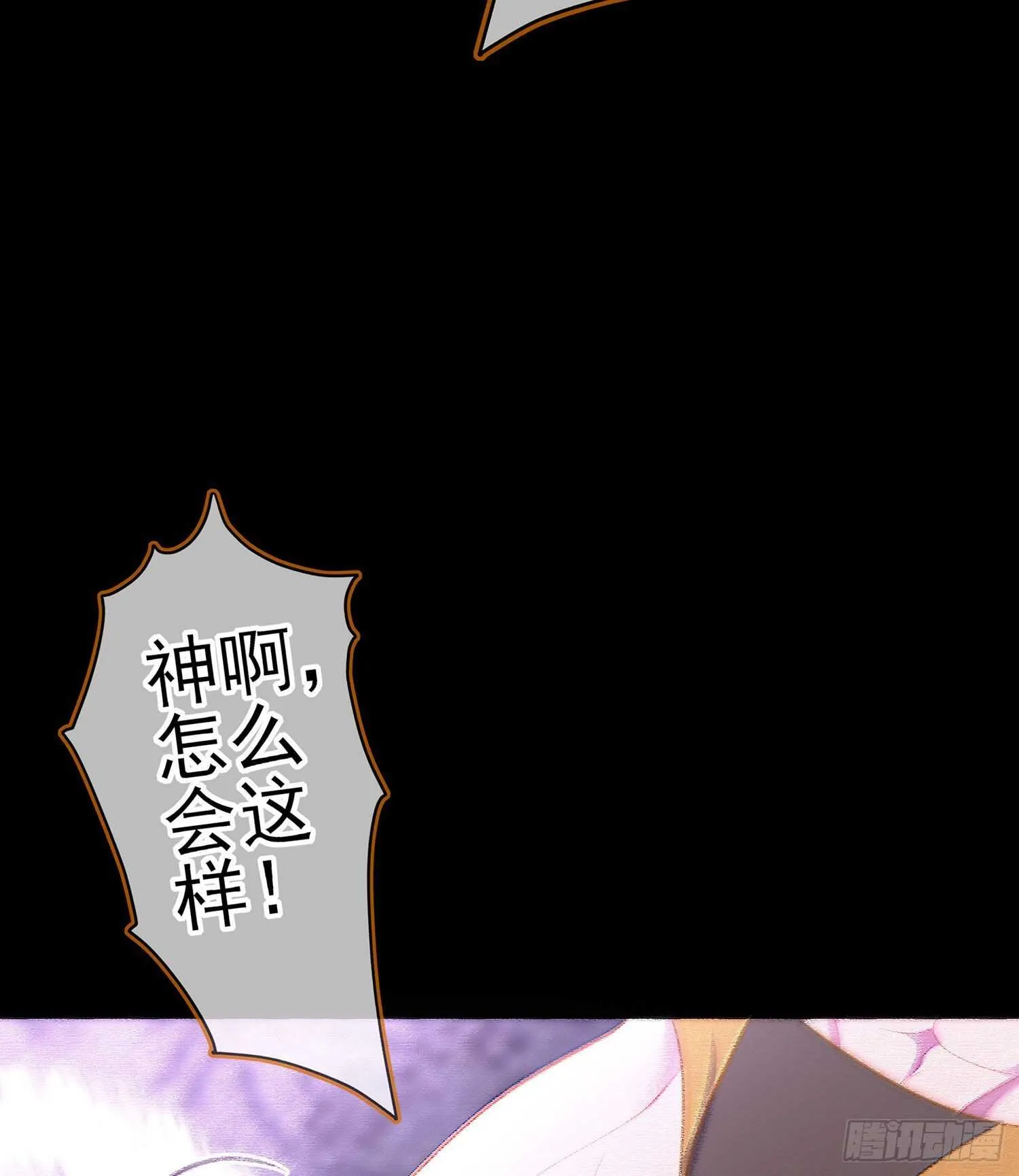 好美（上） 第15页