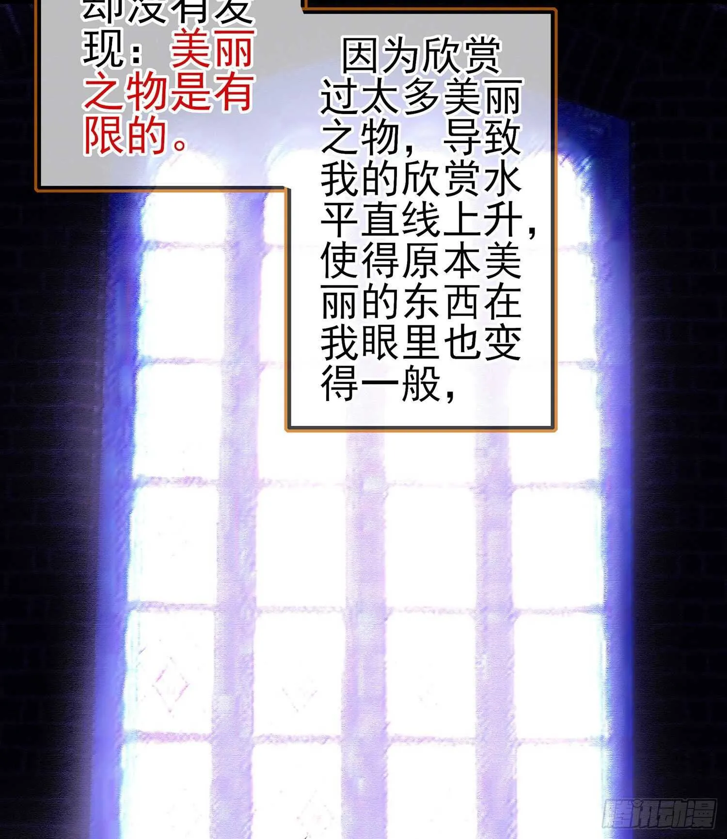 好美（上） 第18页