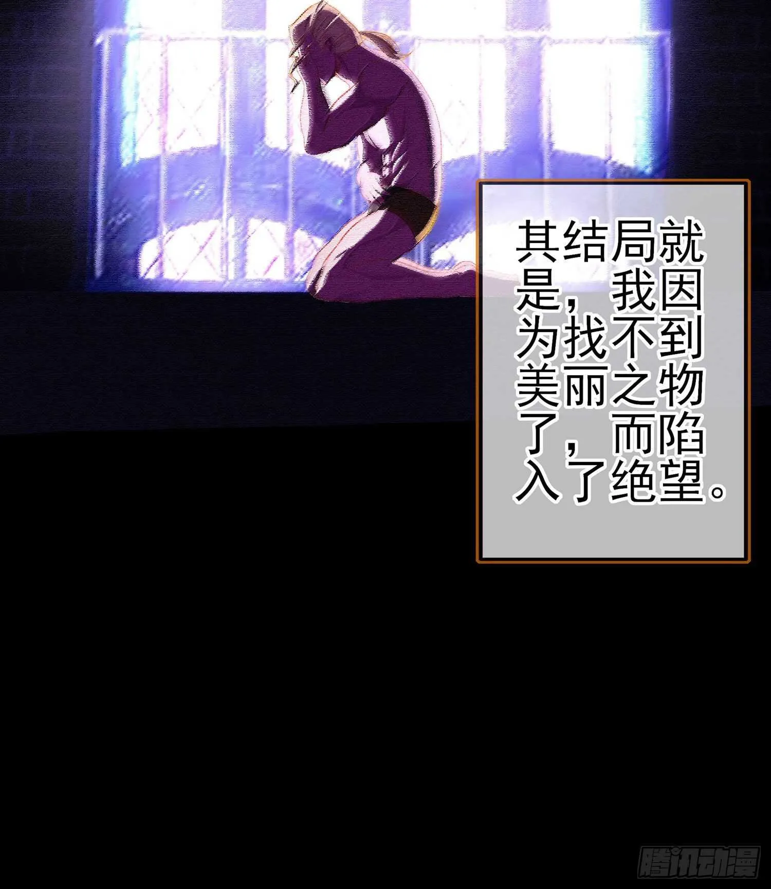 好美（上） 第19页
