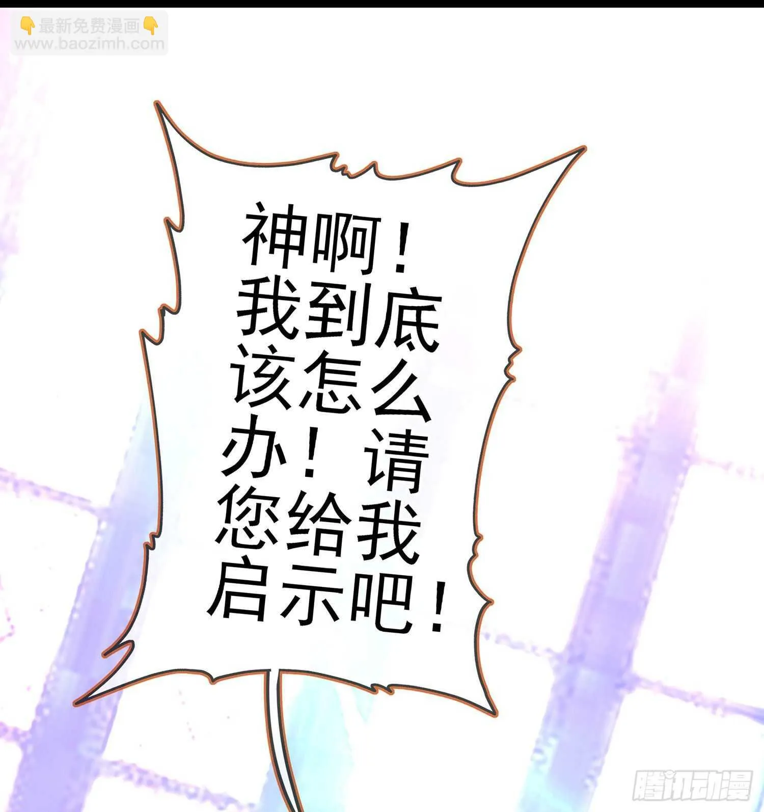 好美（上） 第20页