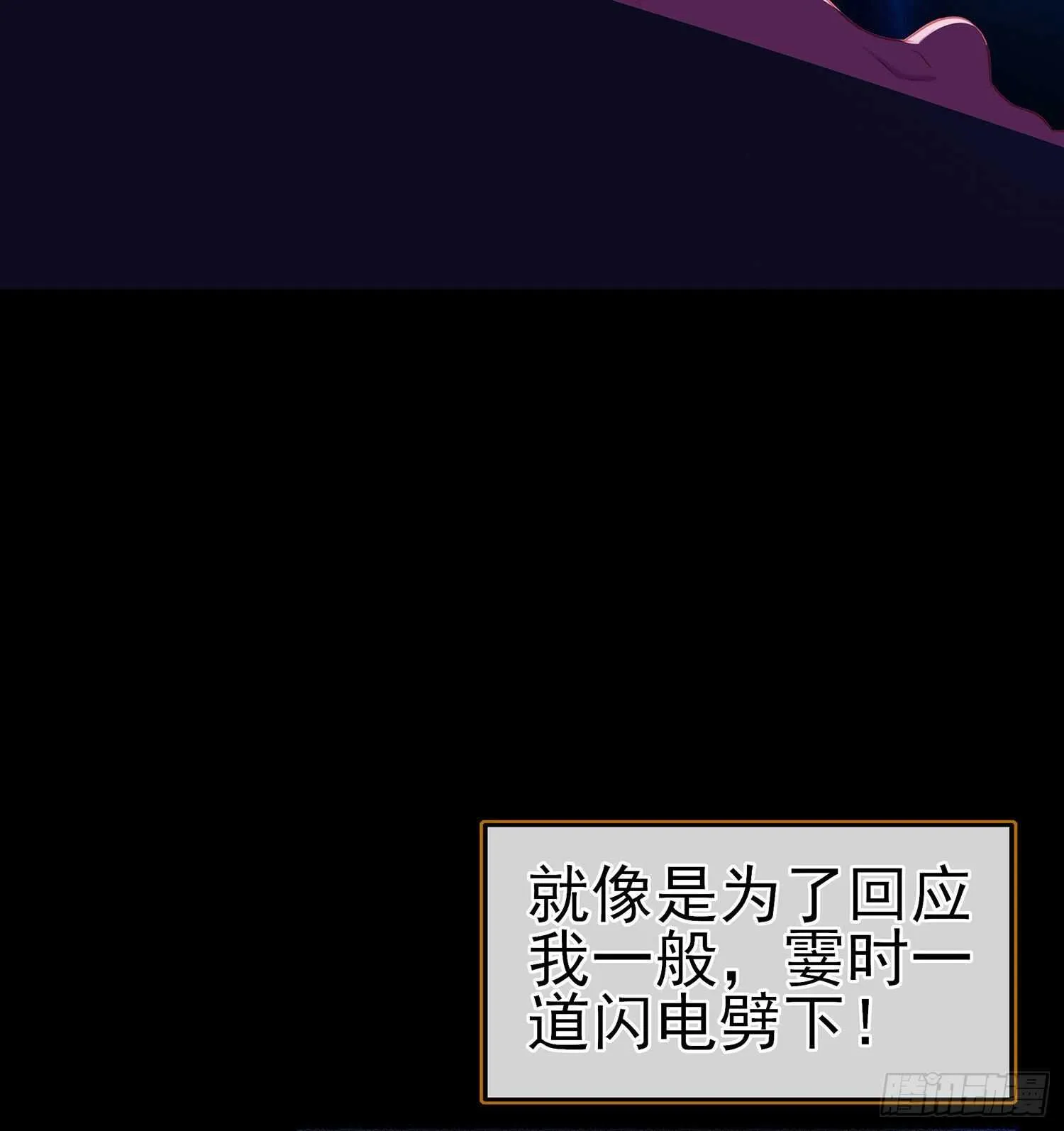 好美（上） 第22页