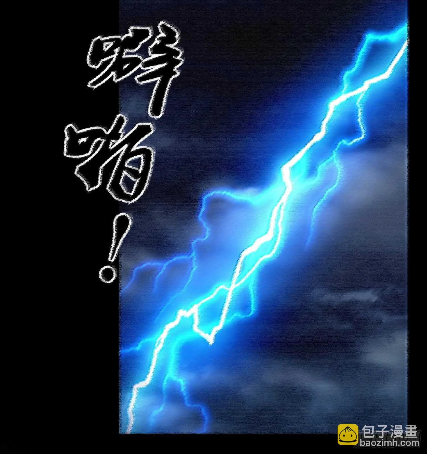好美（上） 第23页