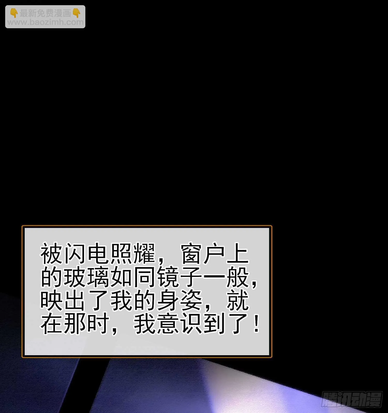 好美（上） 第24页