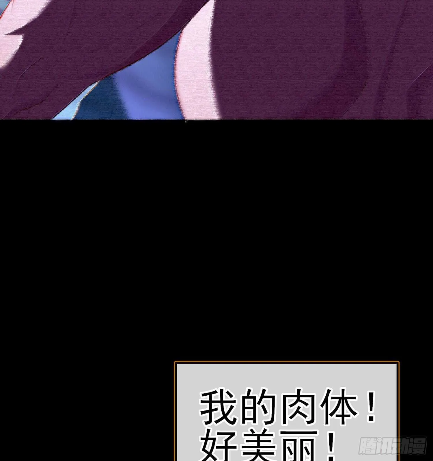 好美（上） 第26页