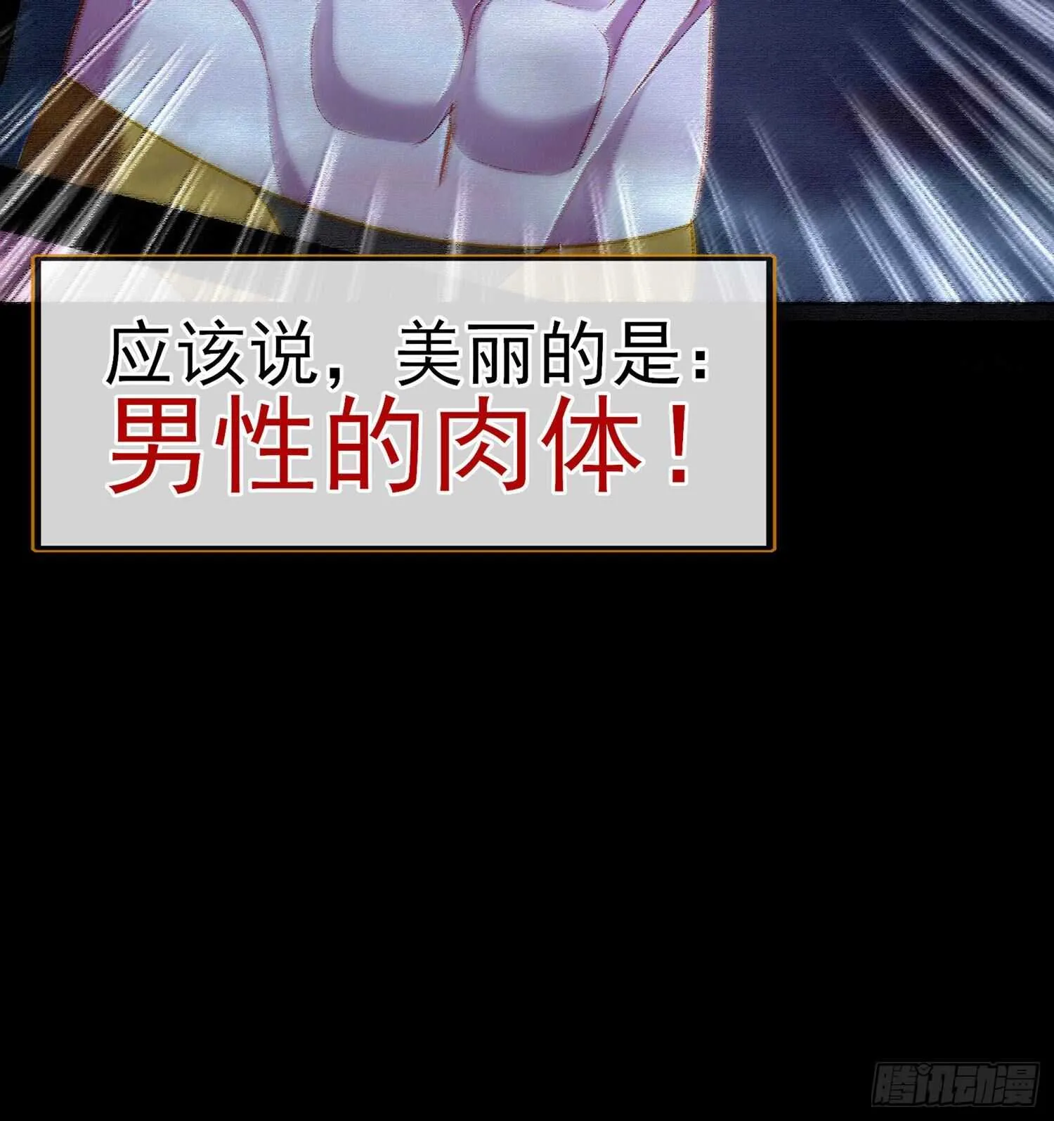 好美（上） 第28页