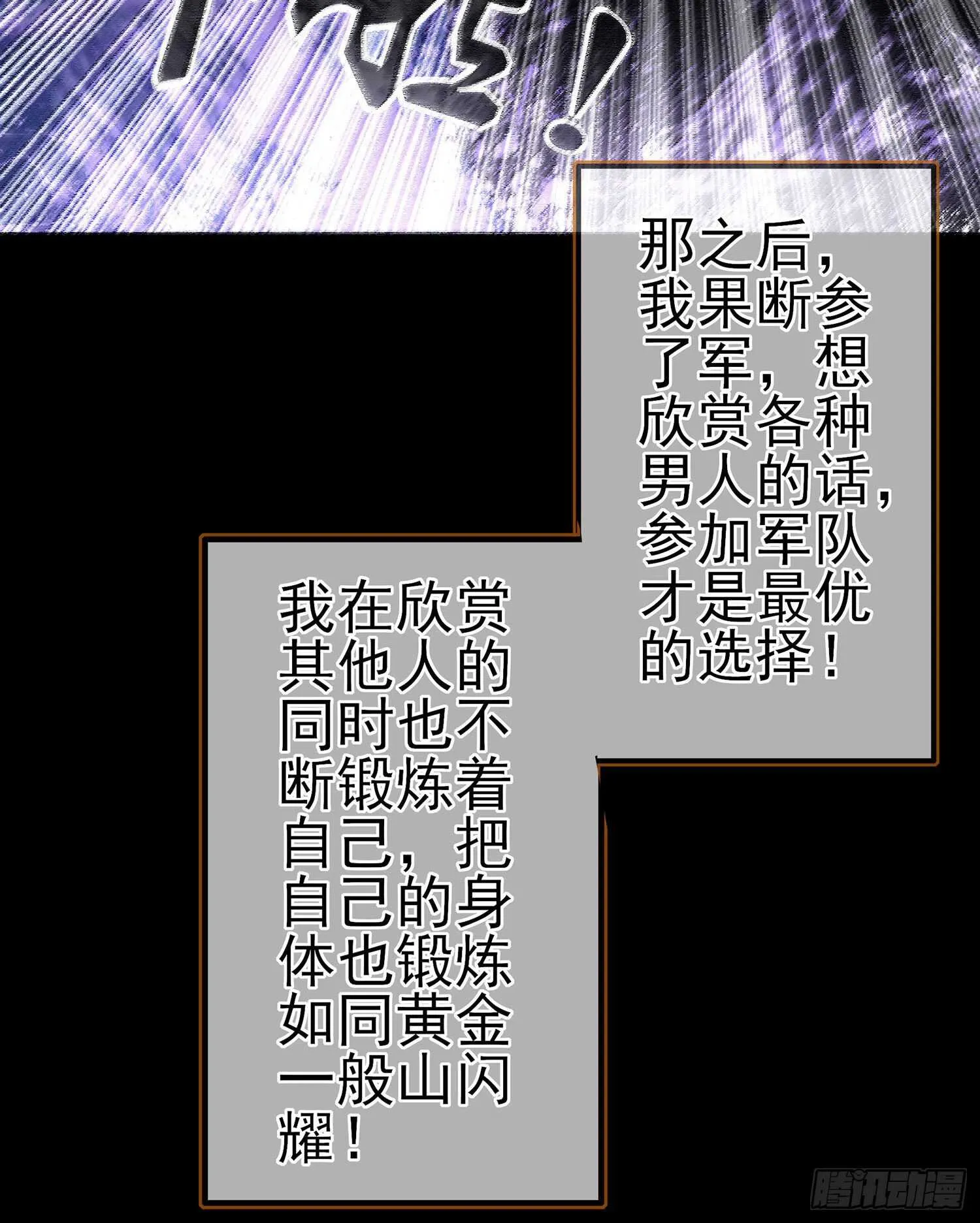 好美（上） 第33页