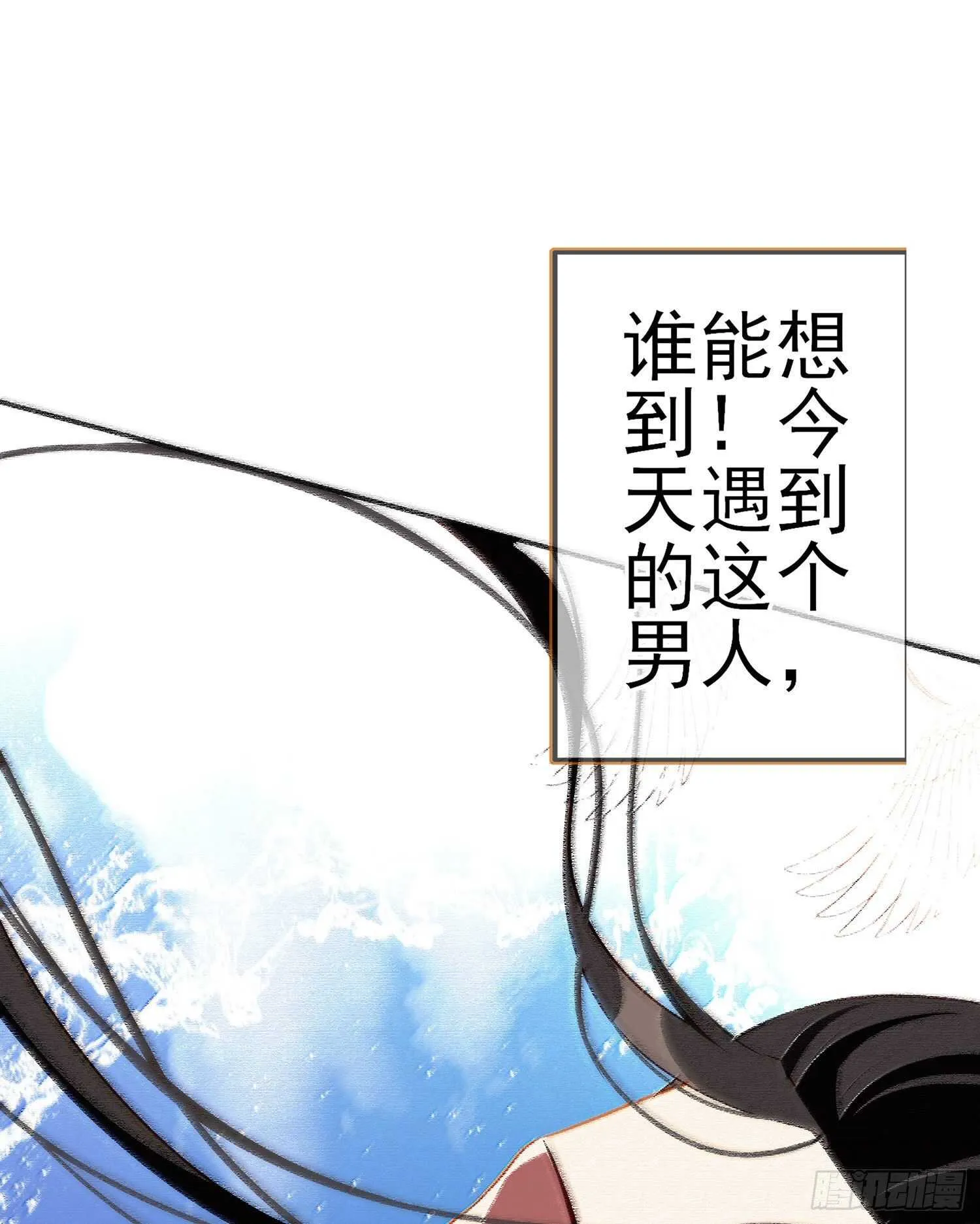 好美（上） 第36页
